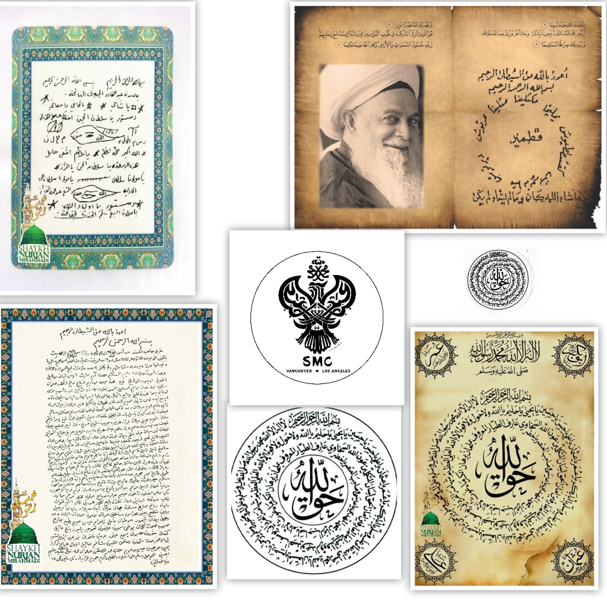 Taweez Islamic Ruqya Stickers Small Size.