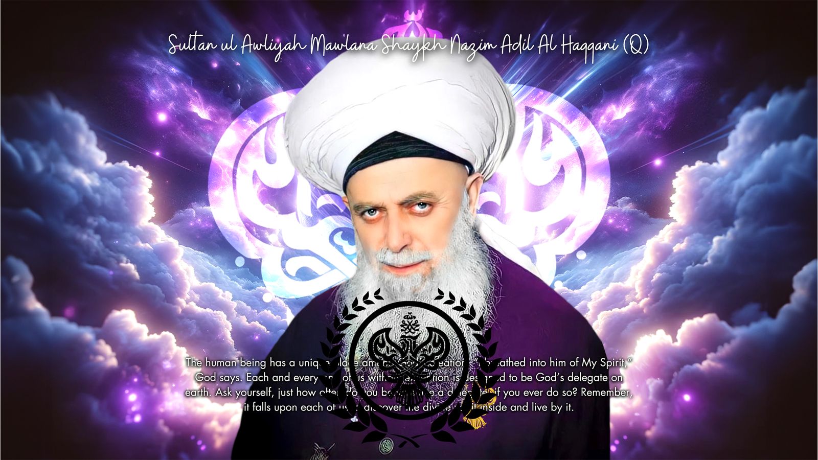 2024 Naqshbandi Wall Calendar SMC