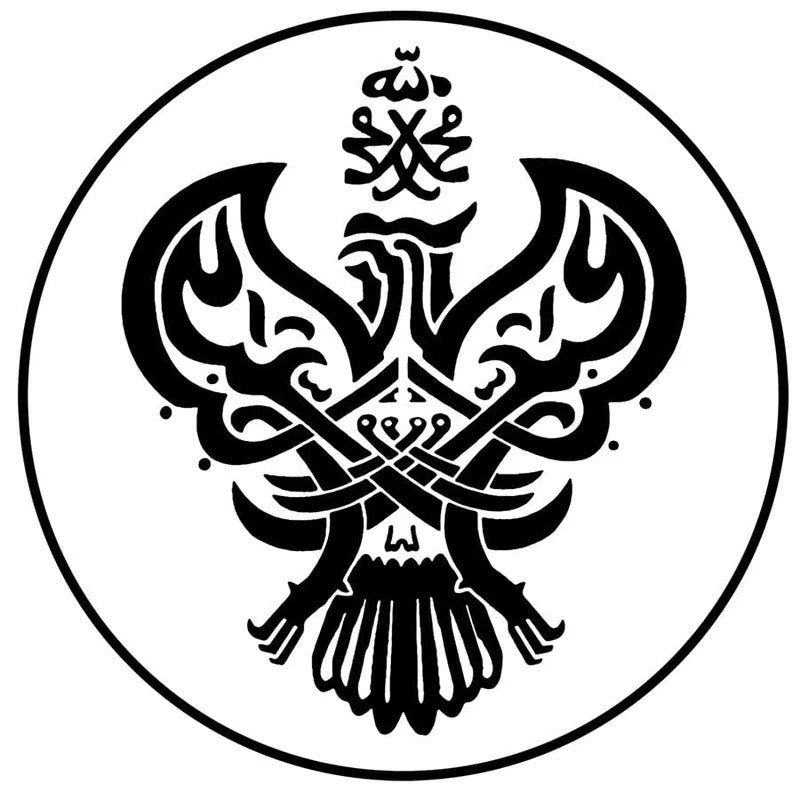 Taweez Islamic Ruqya Stickers Large Size (4x4 inch)