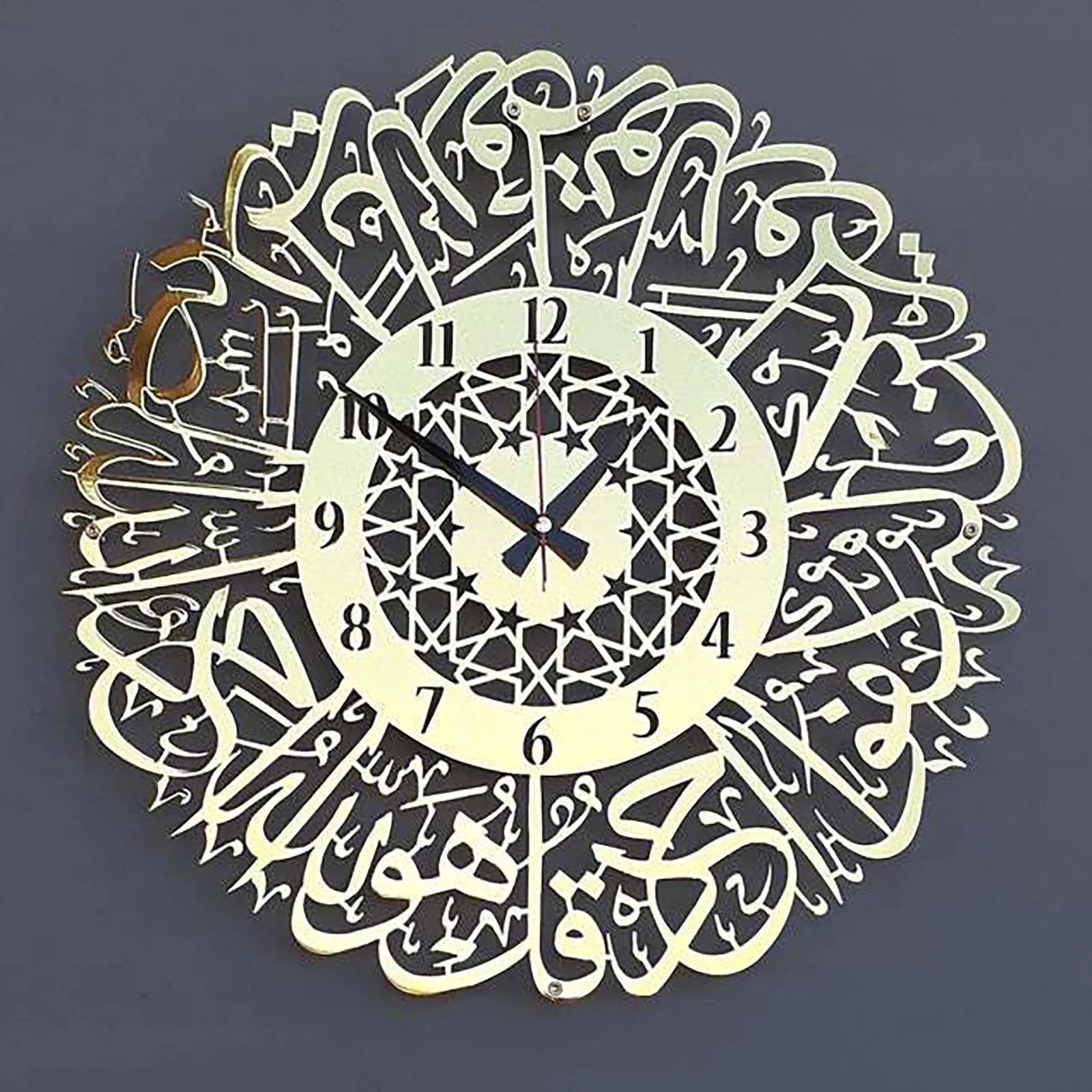 Surah Al Ikhlas Gold Calligraphy Wall Clock - Islamic Metal Art Wall Clock for Home Decor