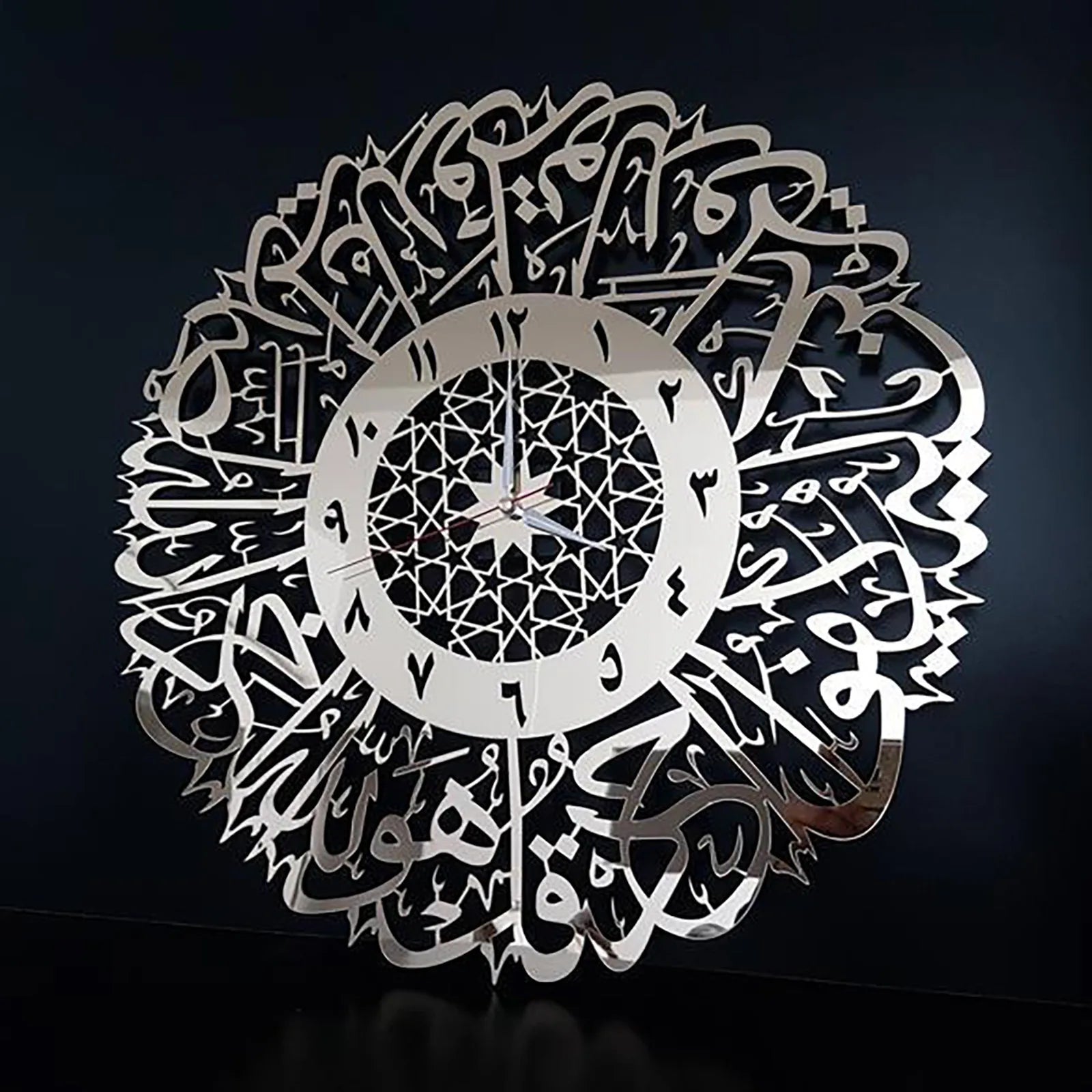Surah Al Ikhlas Gold Calligraphy Wall Clock - Islamic Metal Art Wall Clock for Home Decor