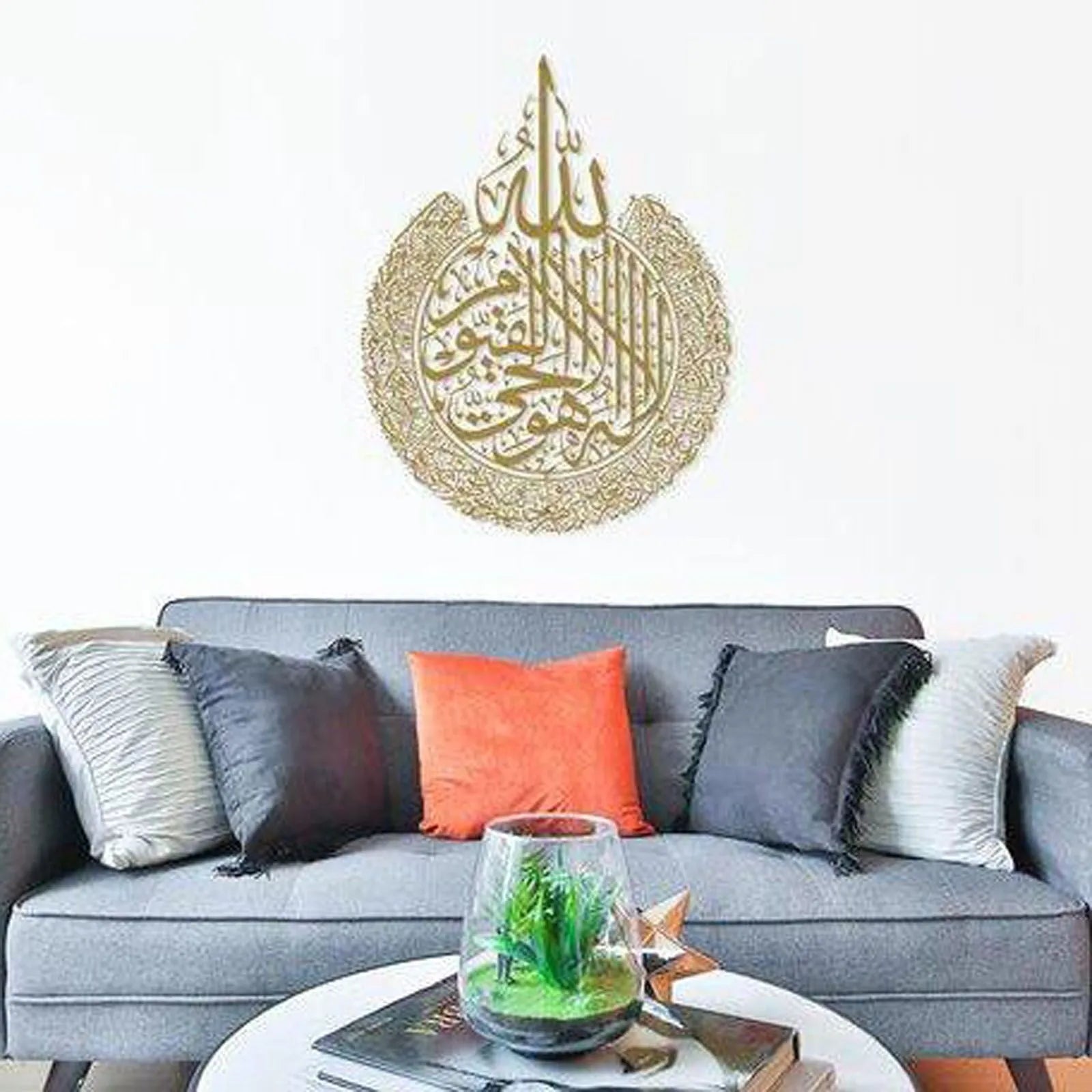 Ayatul Kursi Islamic Wall Art – Acrylic Frame Arabic Calligraphy Spiritual Home Decor