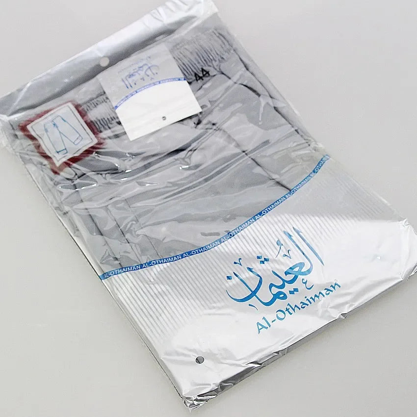 Loose Cotton Wide‑Leg Islamic Trousers