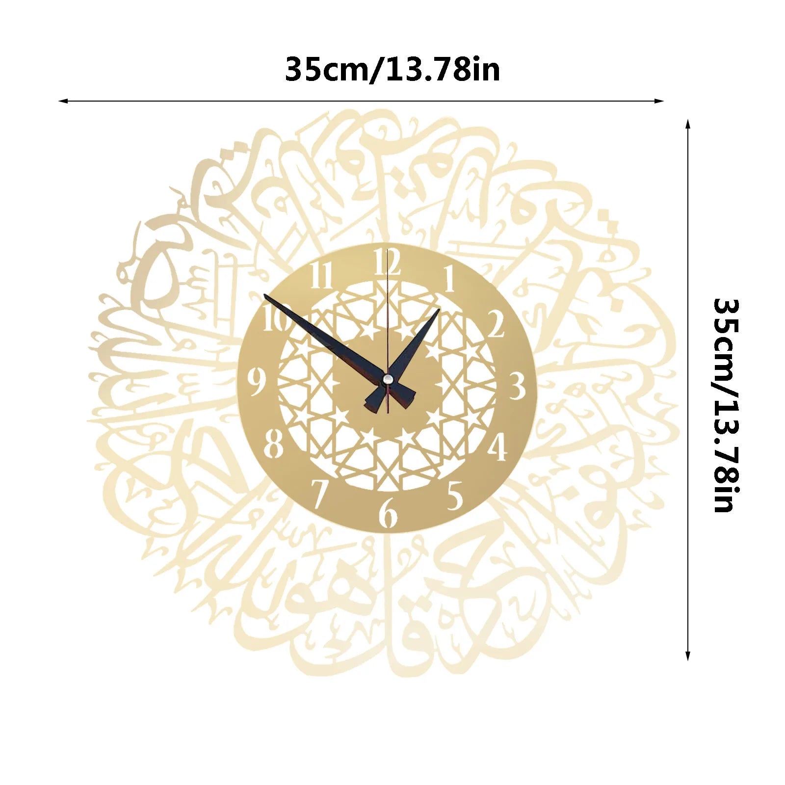 Surah Al Ikhlas Gold Calligraphy Wall Clock - Islamic Metal Art Wall Clock for Home Decor