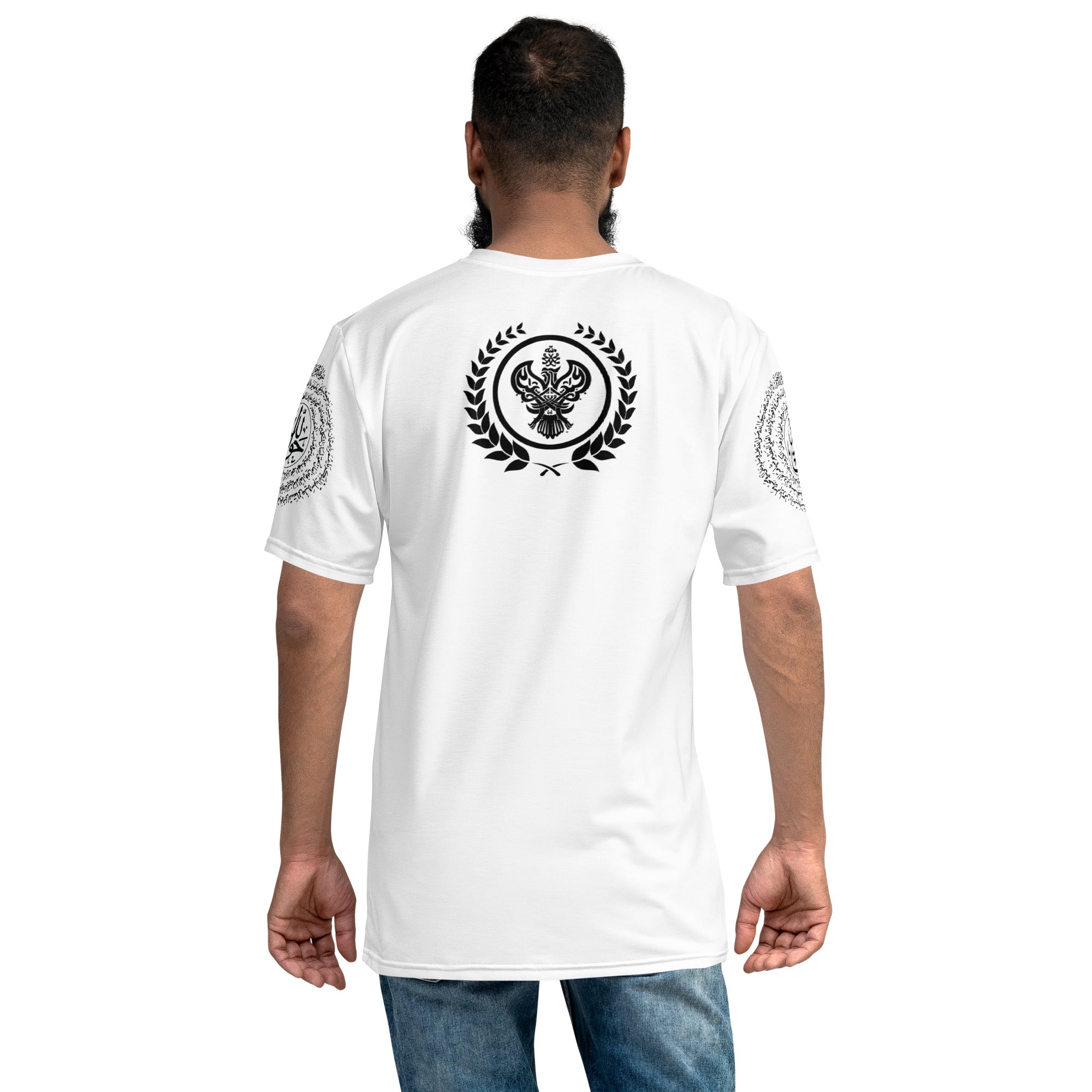 Surah Yaseen Healing and Protection Undergarment T-shirt