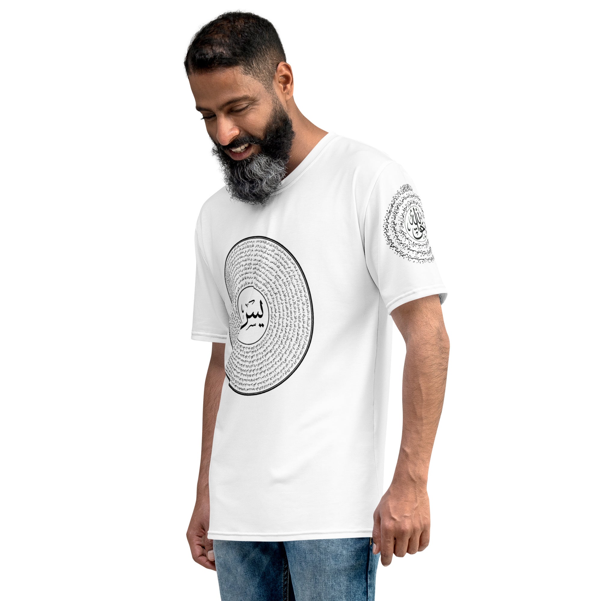 Surah Yaseen Healing and Protection Undergarment T-shirt
