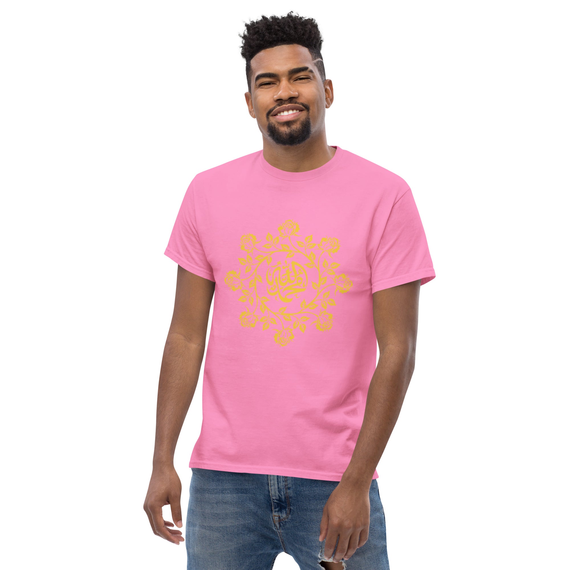 Allah Muhammad ﷺ Divine Garden classic tee