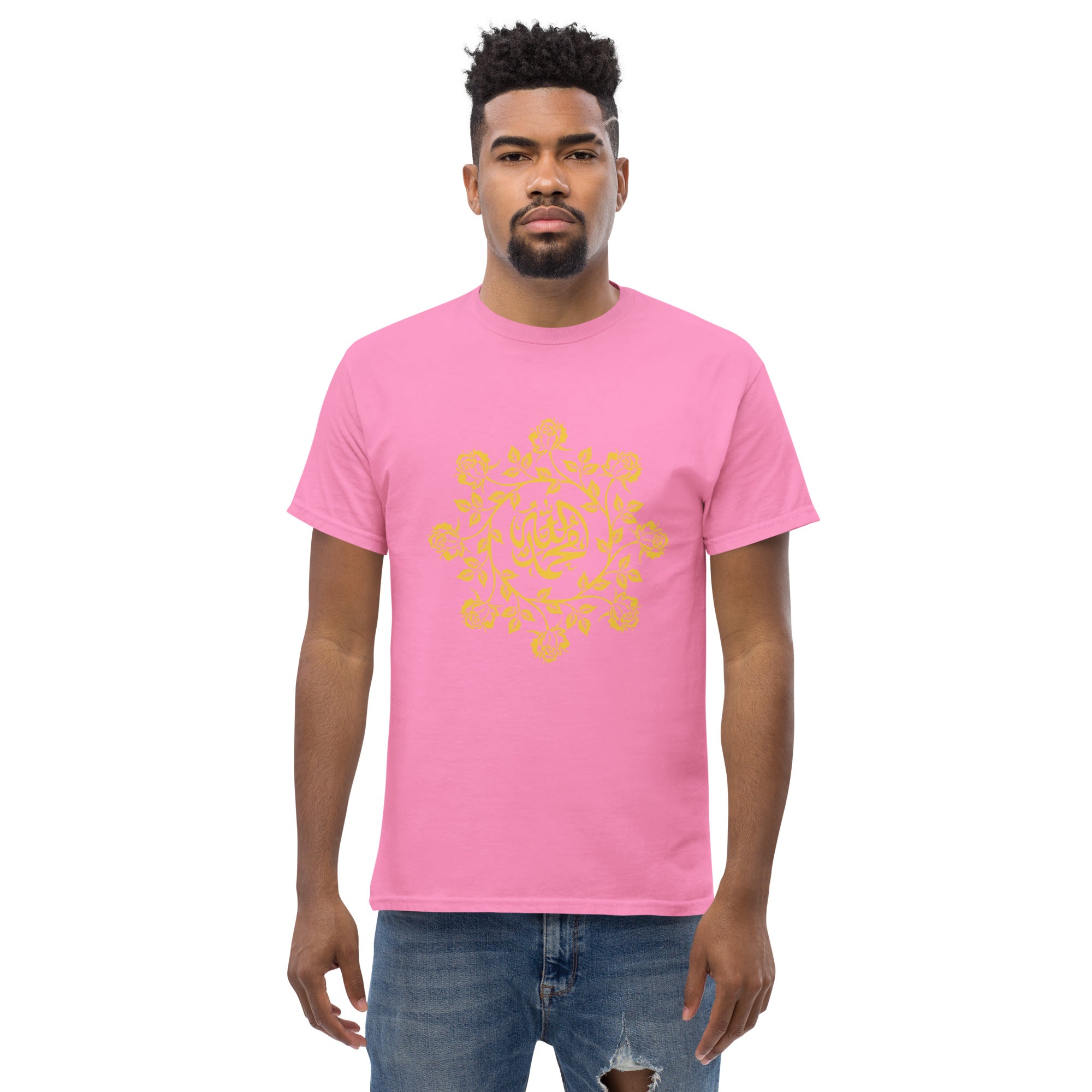 Allah Muhammad ﷺ Divine Garden classic tee