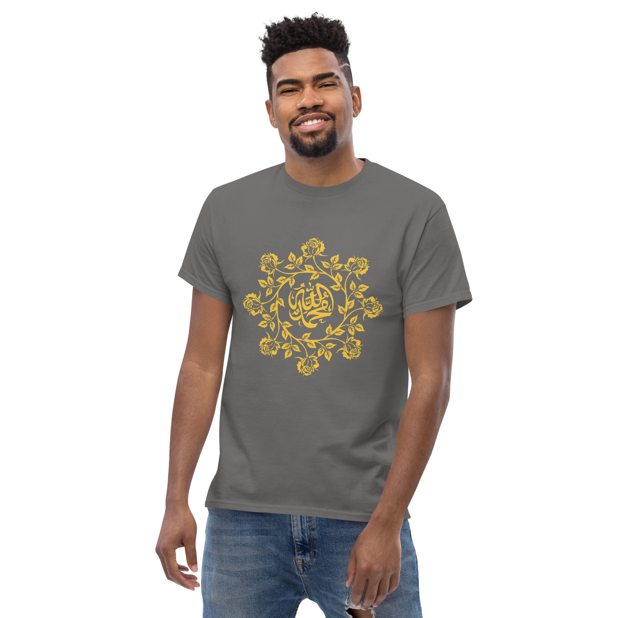 Allah Muhammad ﷺ Divine Garden classic tee