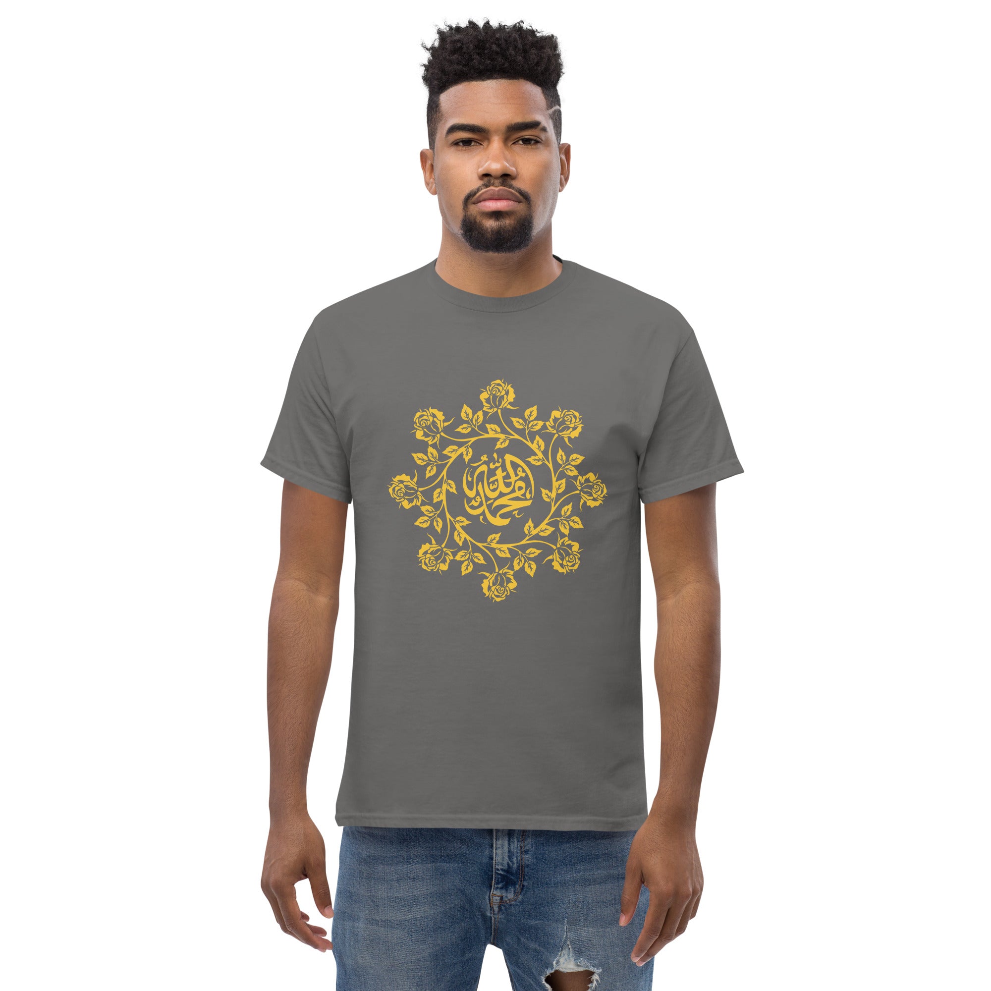 Allah Muhammad ﷺ Divine Garden classic tee