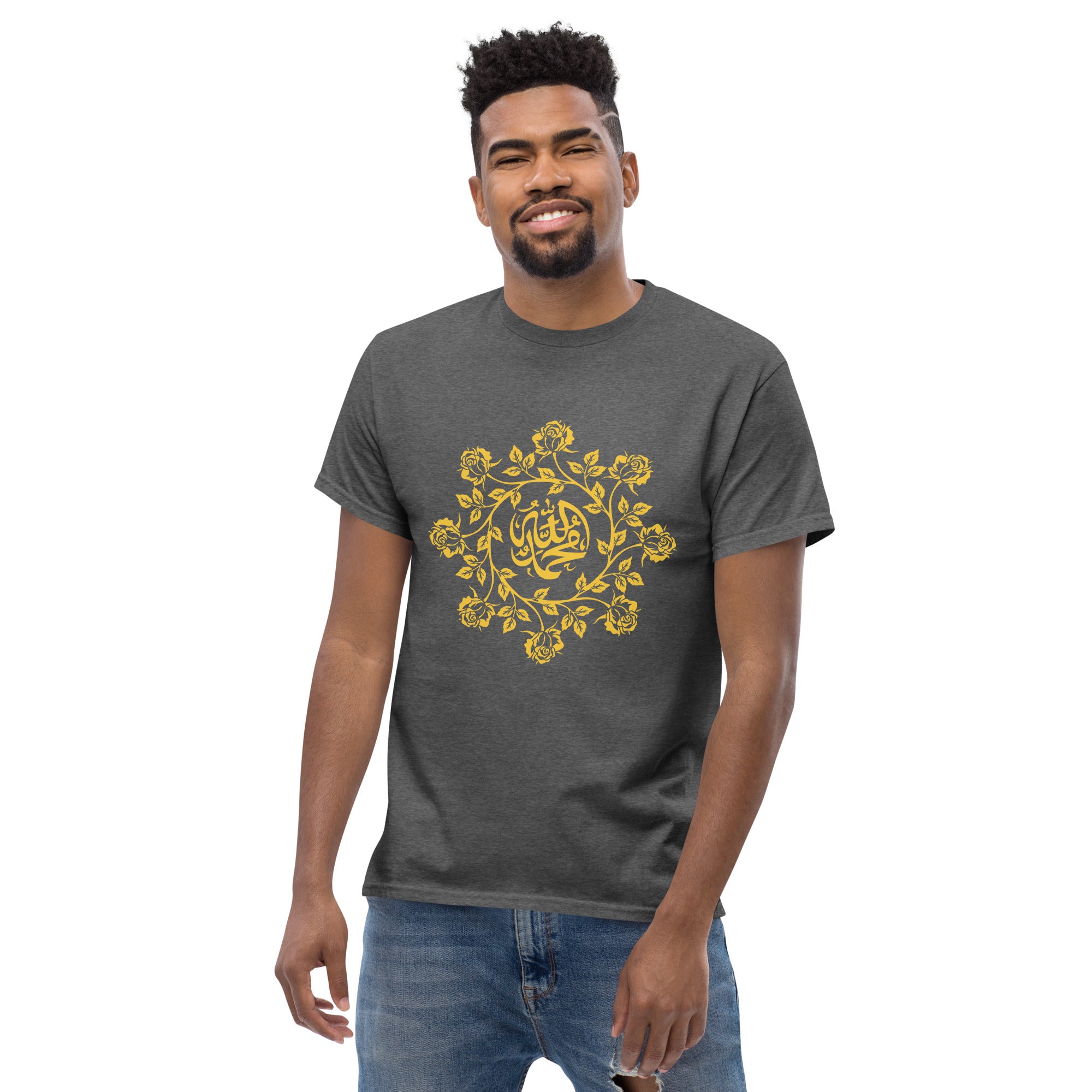 Allah Muhammad ﷺ Divine Garden classic tee