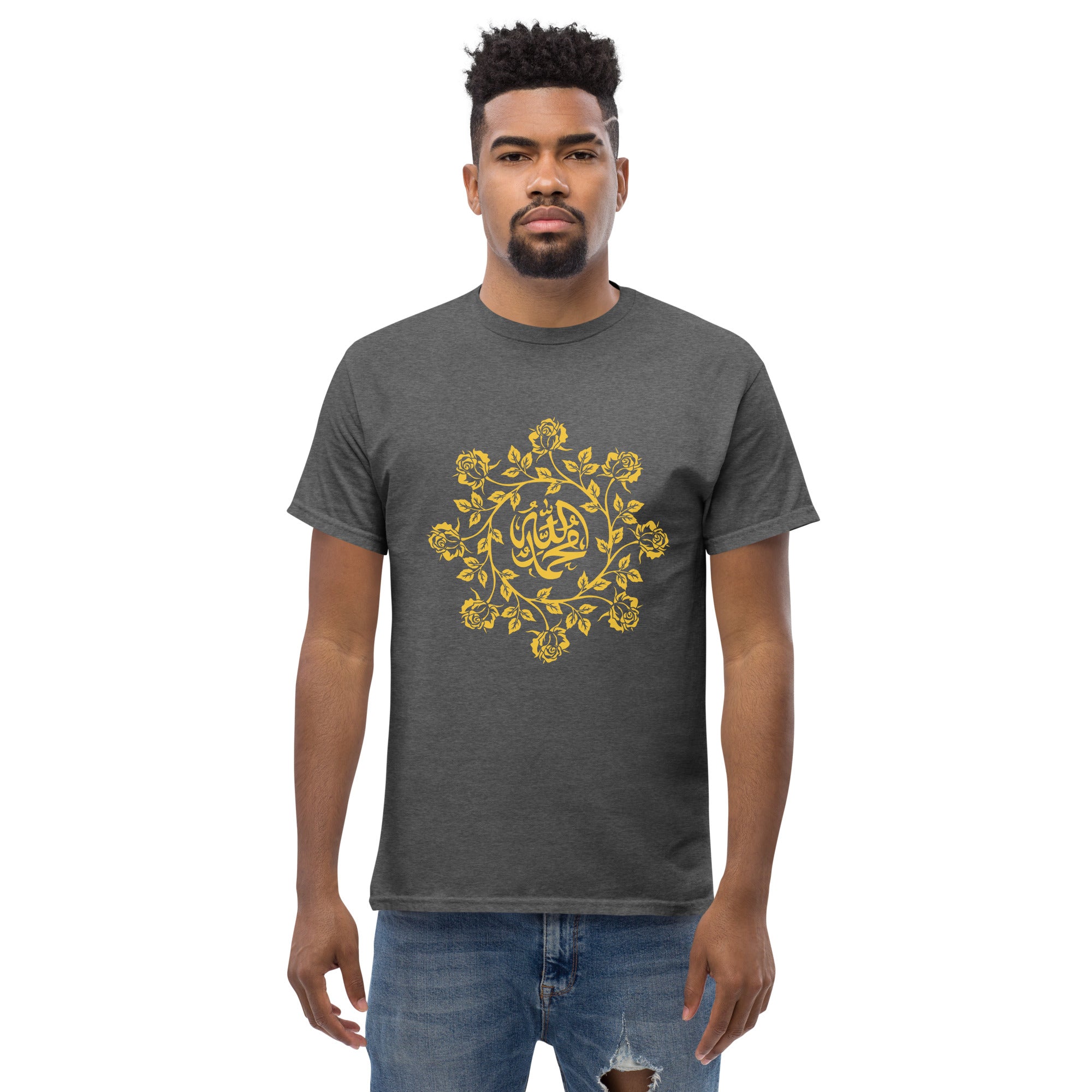 Allah Muhammad ﷺ Divine Garden classic tee