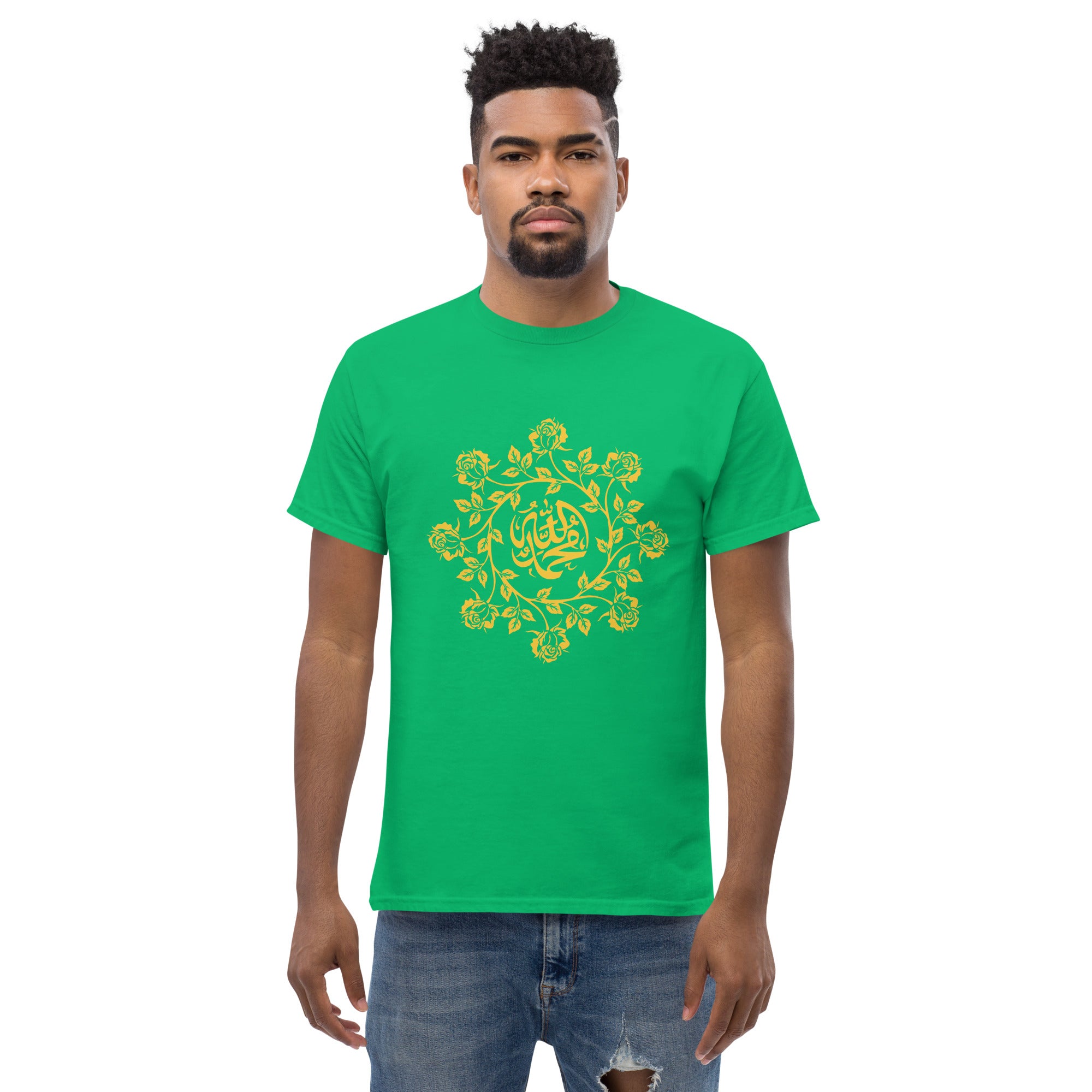 Allah Muhammad ﷺ Divine Garden classic tee