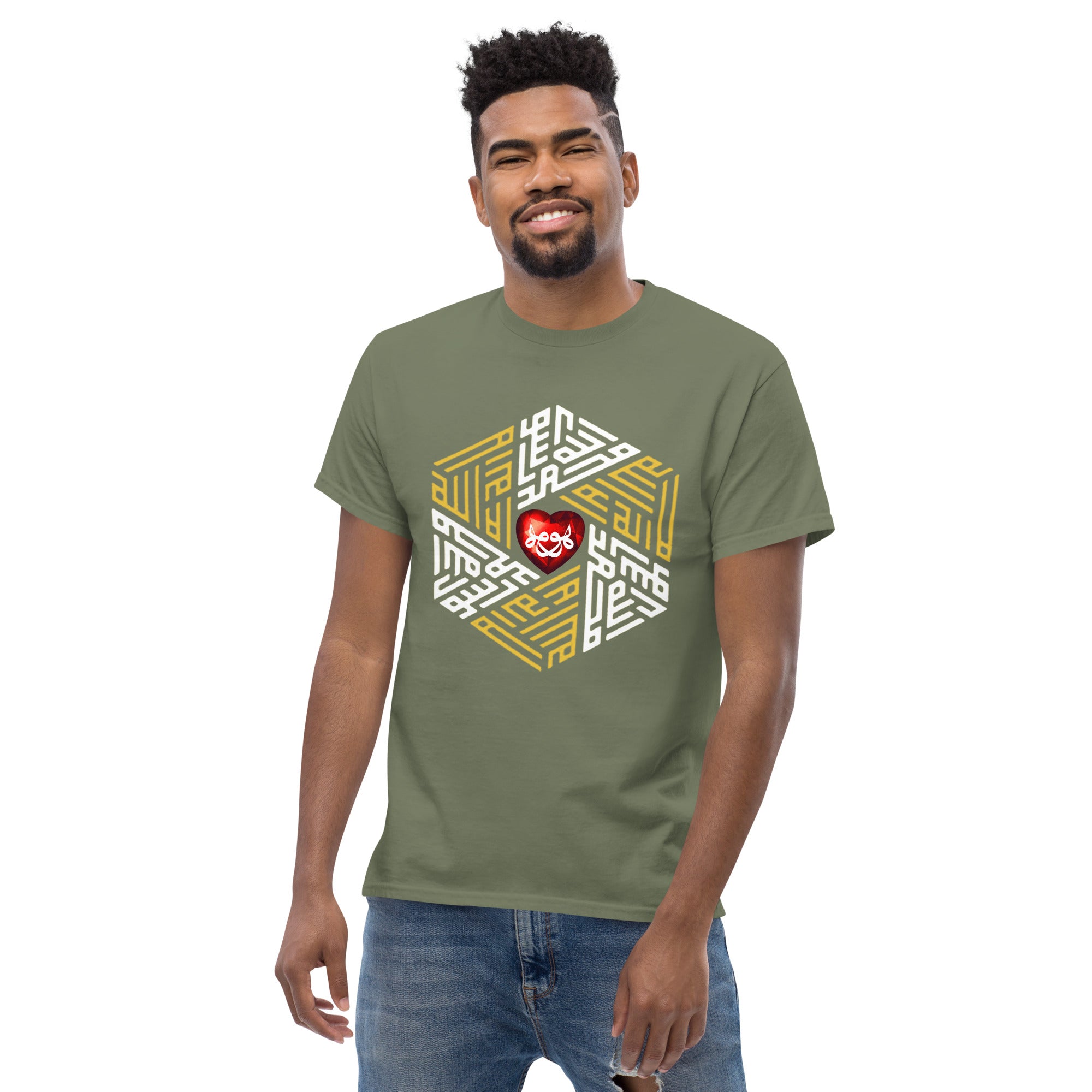 La ilaha ilallah Muhammadun Rasulullah ﷺ - Yaqut ul Khawas - classic tee