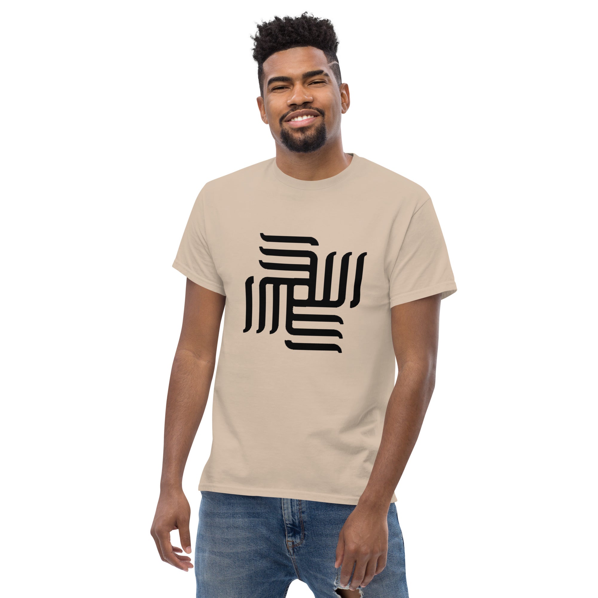 Allah classic tee