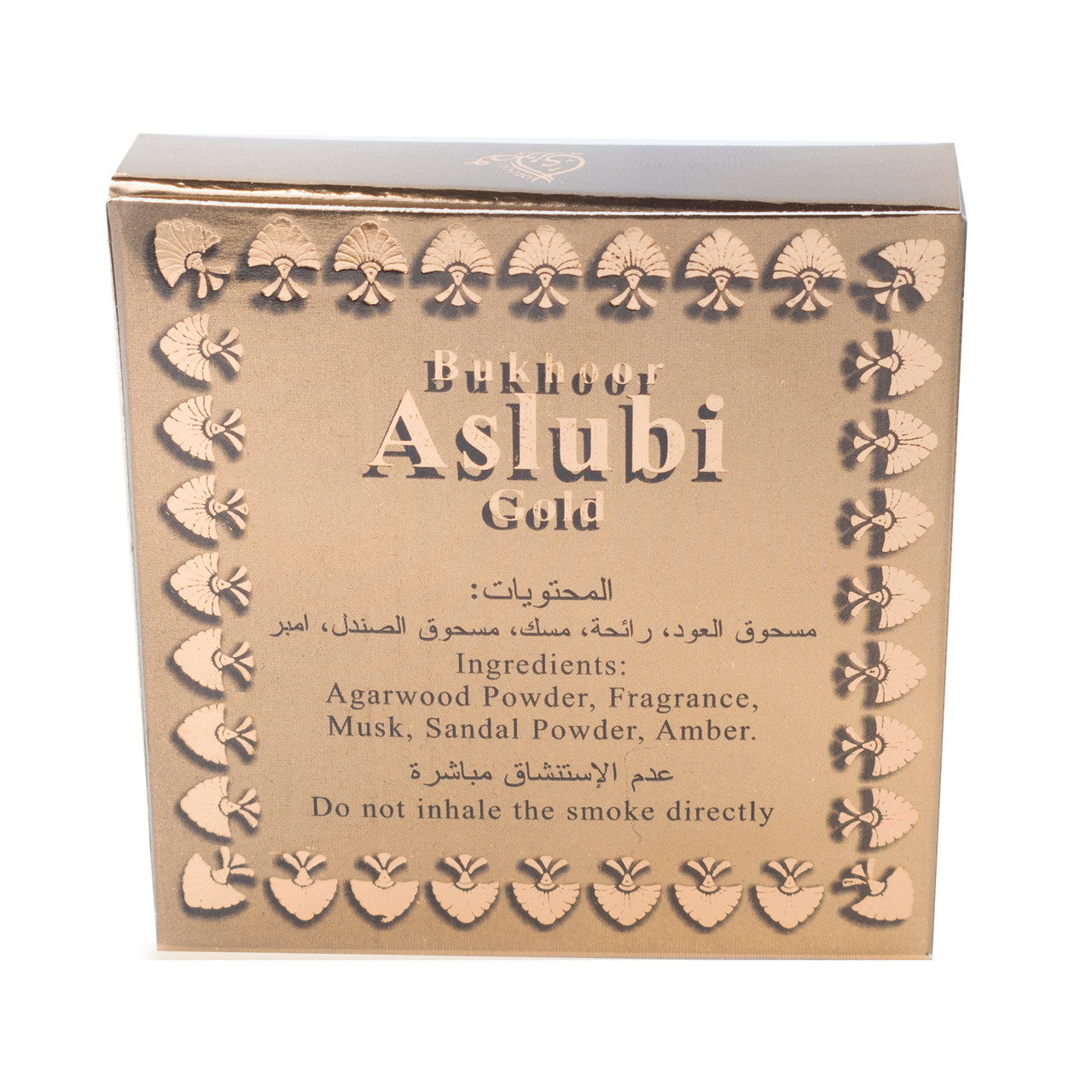 Authentic Bakhoor Incense: Traditional Middle Eastern Fragrance ~ 14 New Varieties!