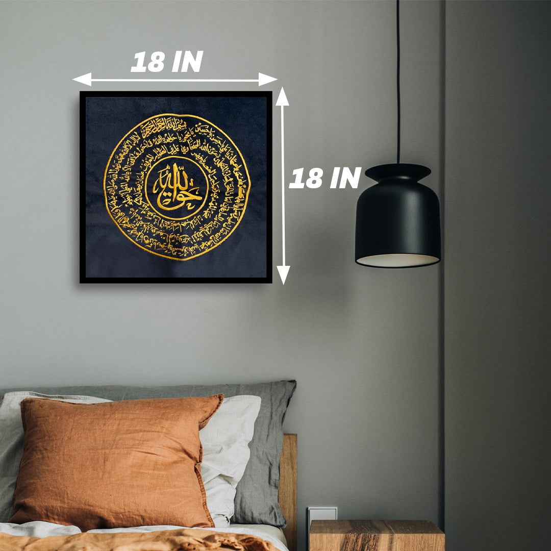 Naqshbandi "Allahu Haqq" Velvet Fabric Taweez