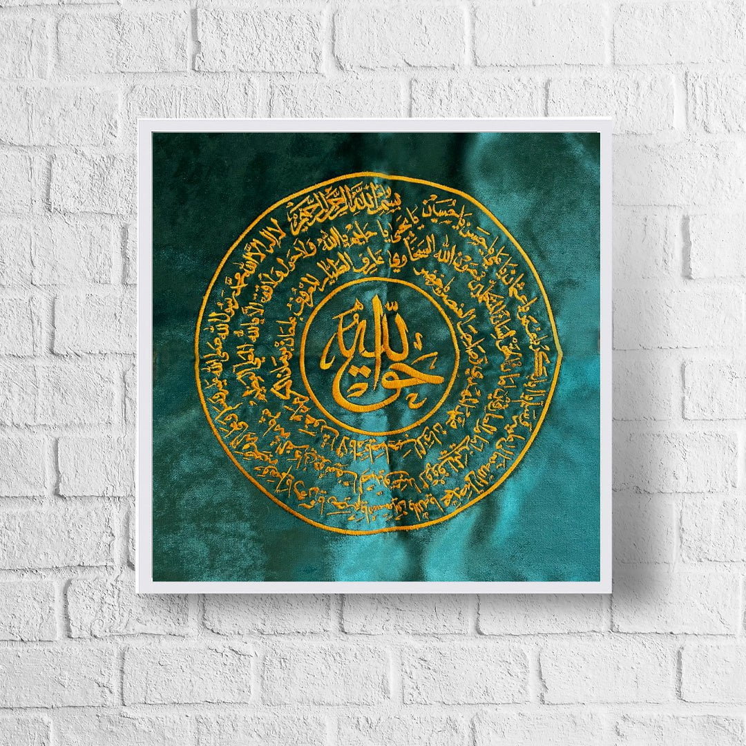Naqshbandi "Allahu Haqq" Velvet Fabric Taweez