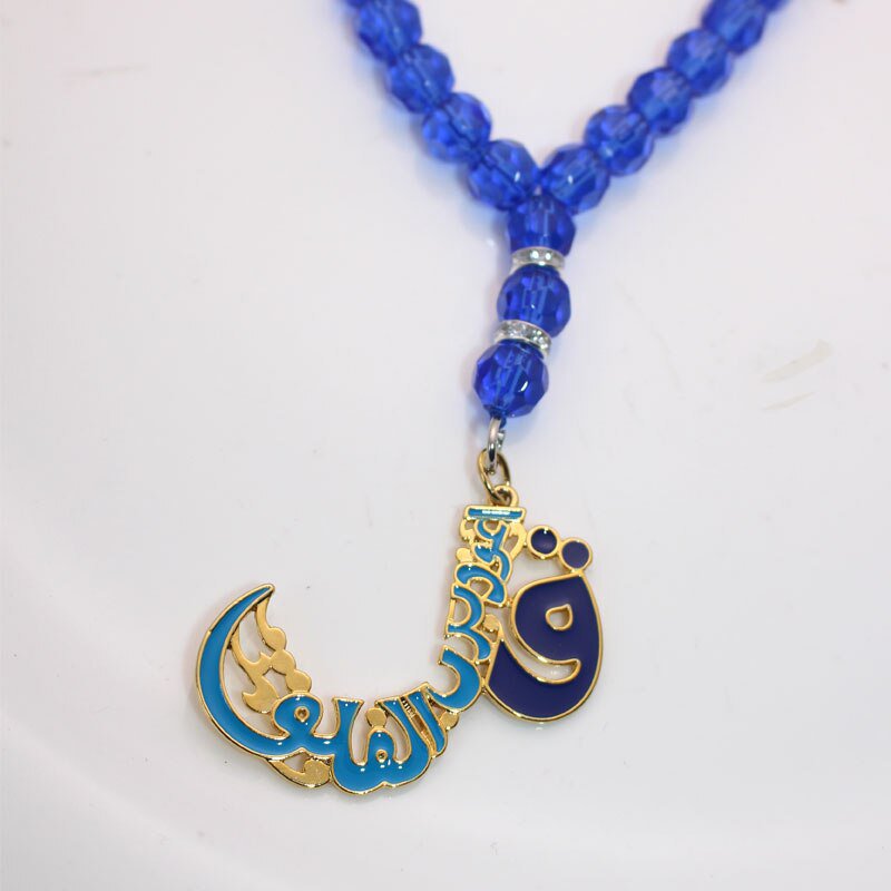 Pendant Hanging Car Islam Muslim Crystal Quran Four Qul Suras Car Rear View Mirror Car