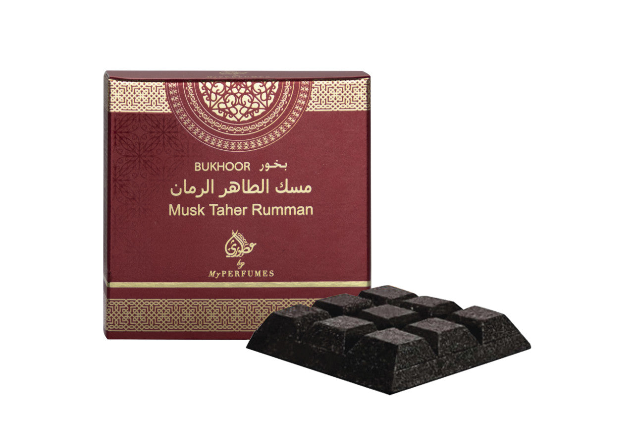 Authentic Bakhoor Incense: Traditional Middle Eastern Fragrance ~ 14 New Varieties!