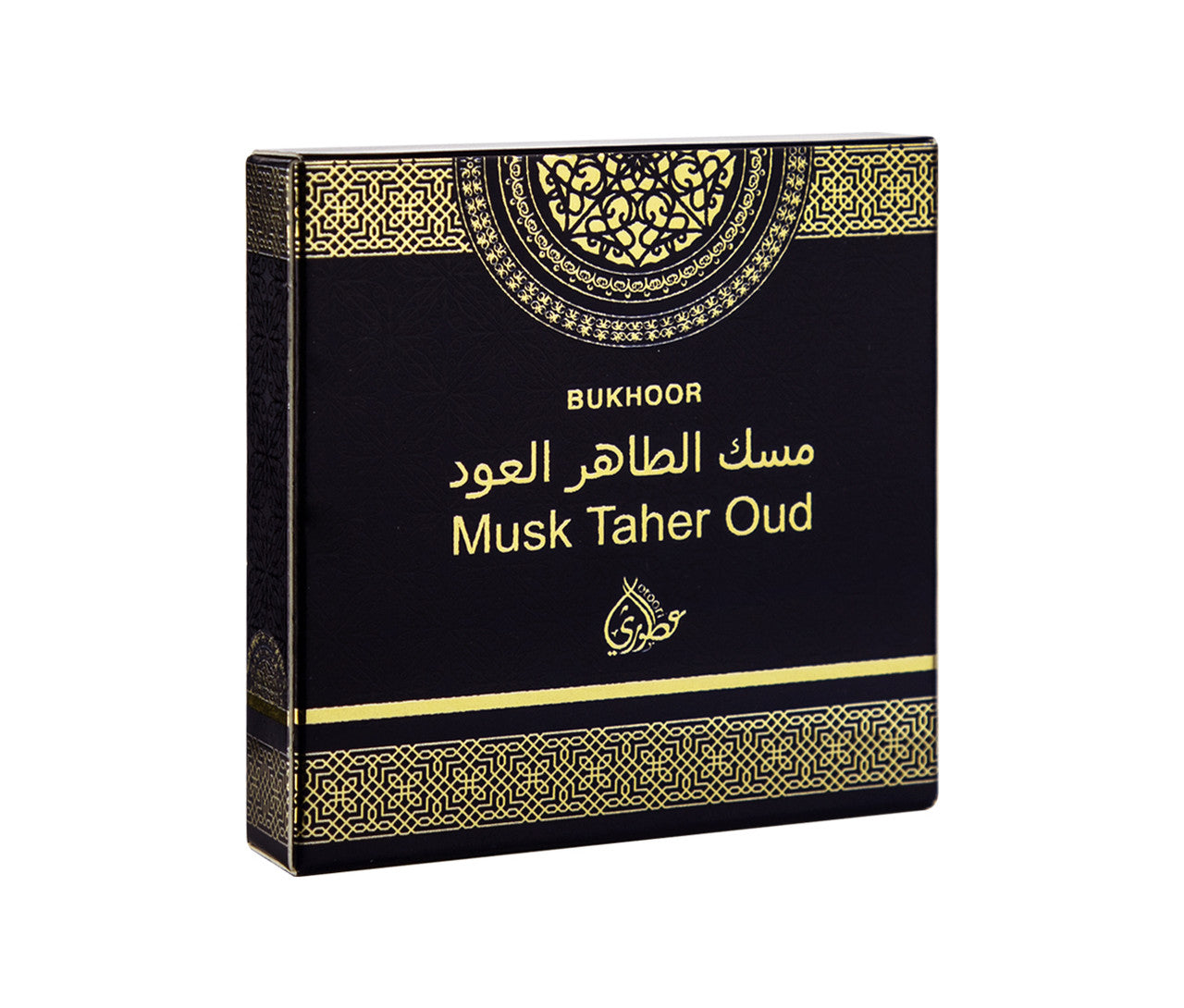 Authentic Bakhoor Incense: Traditional Middle Eastern Fragrance ~ 14 New Varieties!