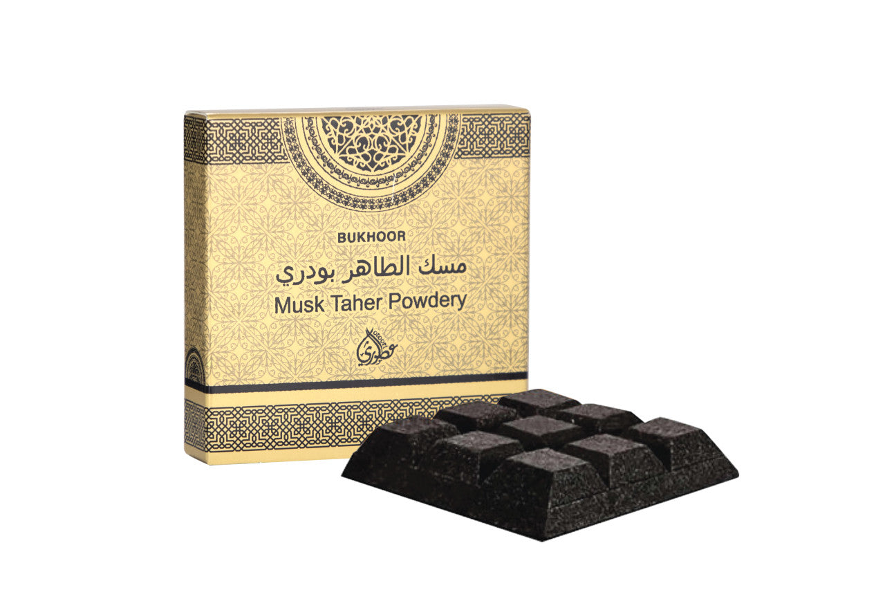 Authentic Bakhoor Incense: Traditional Middle Eastern Fragrance ~ 14 New Varieties!