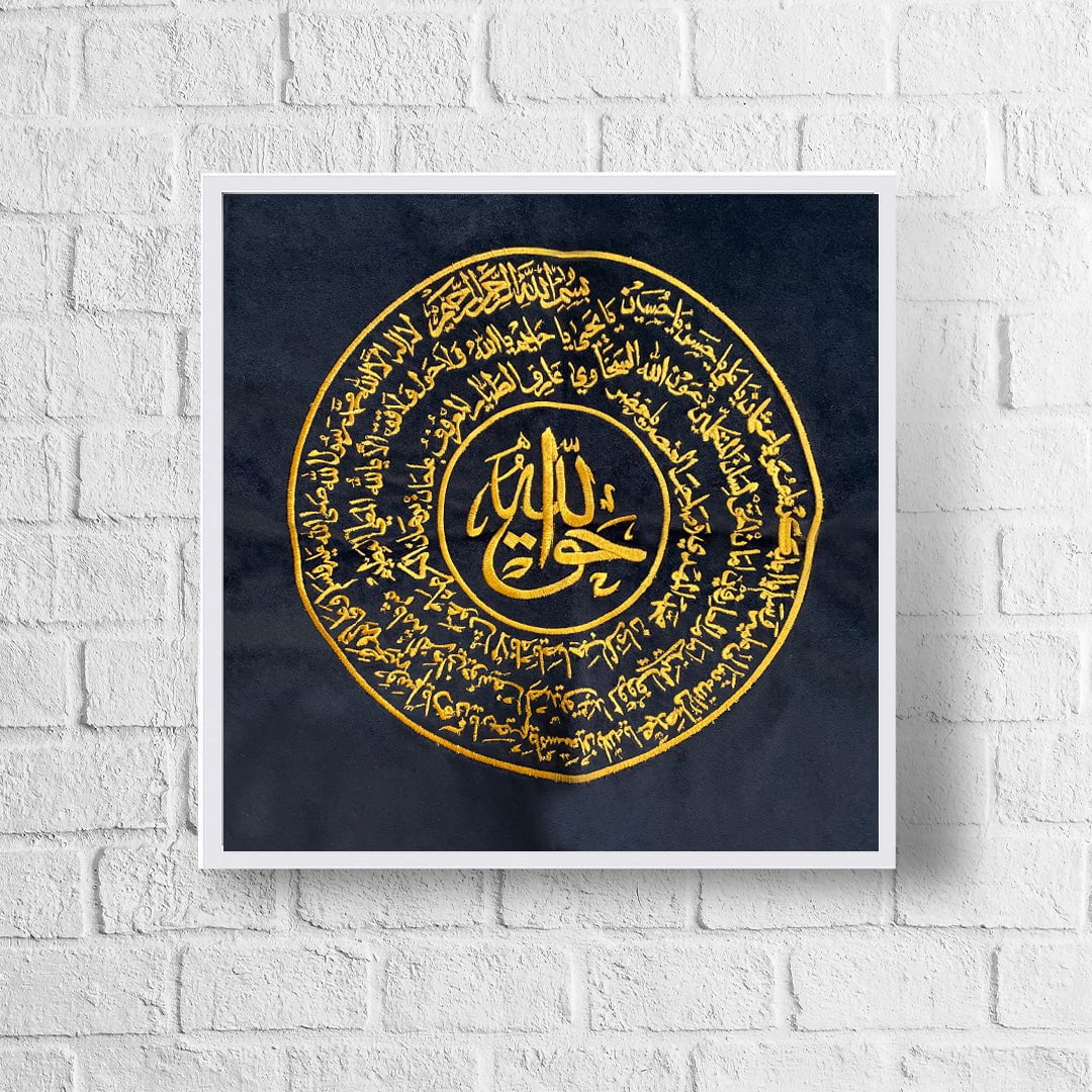 Naqshbandi "Allahu Haqq" Velvet Fabric Taweez