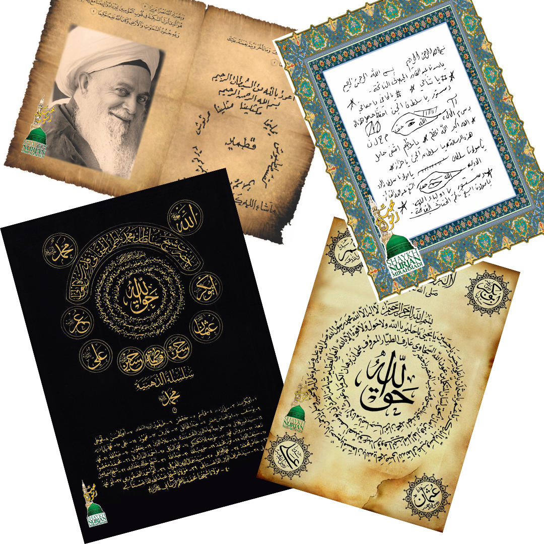 Large Taweez on Foam (8.5" x 11") Can Be Framed