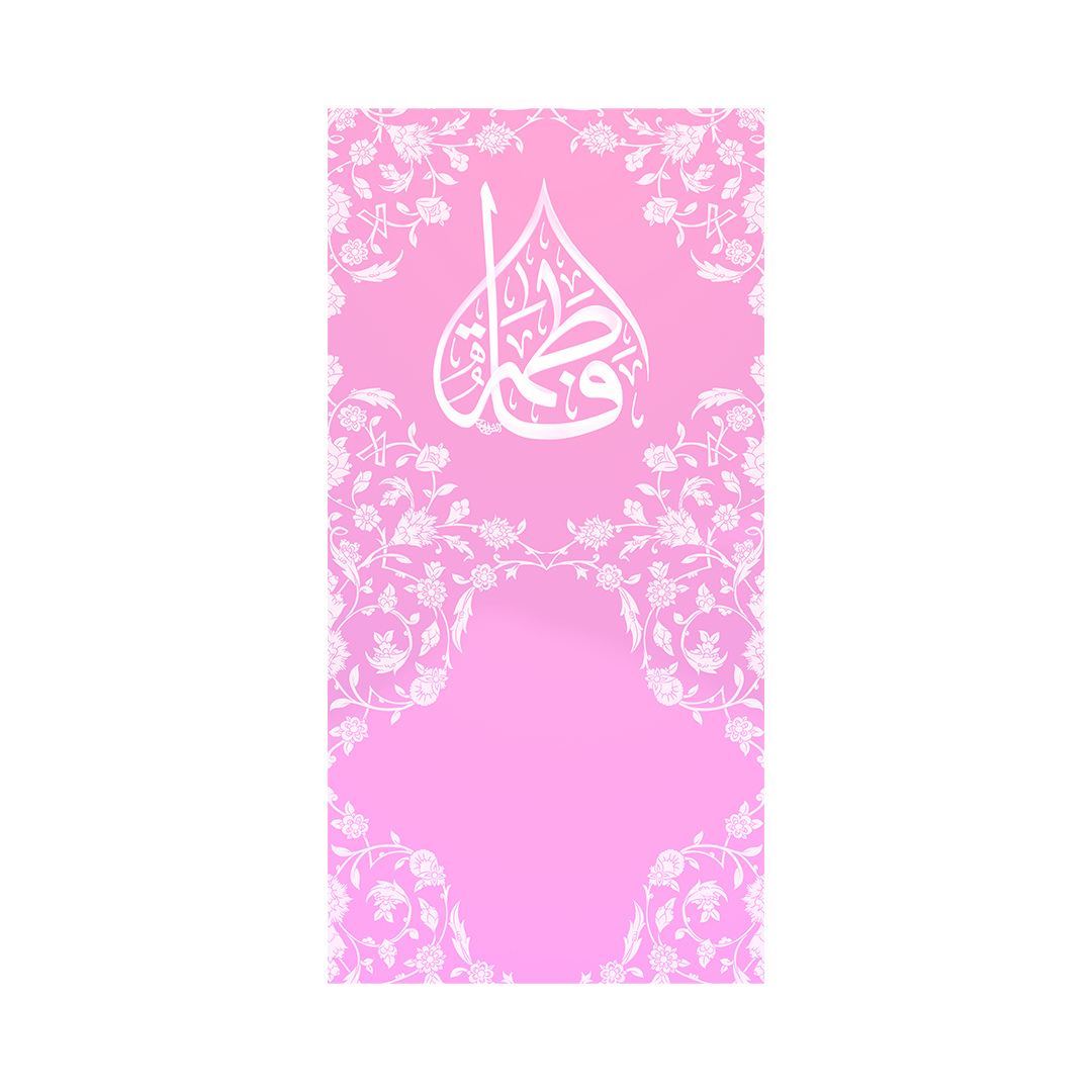 SMC Blessed Fatima Zahraa multi-purpose face / head covering