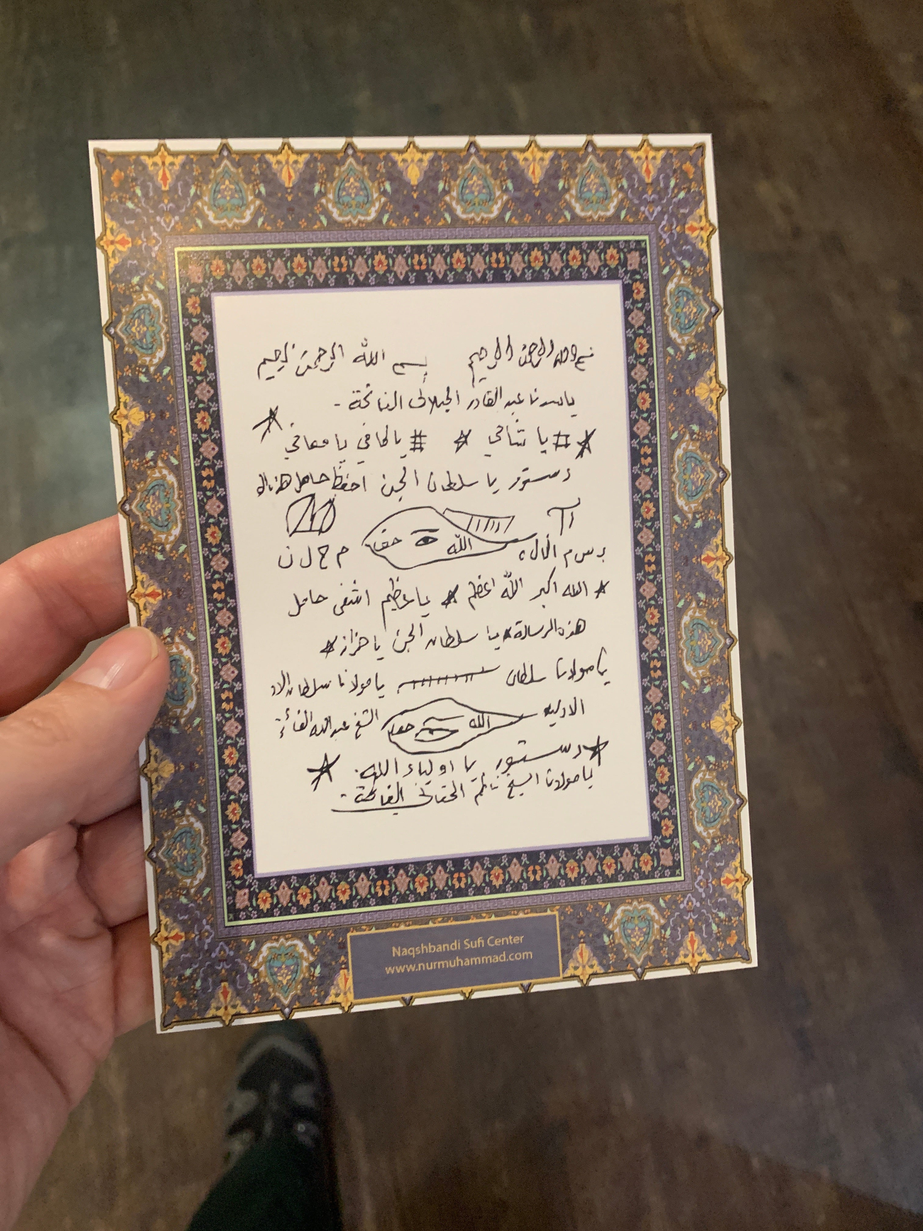 Taweez Card Naqshbandi.