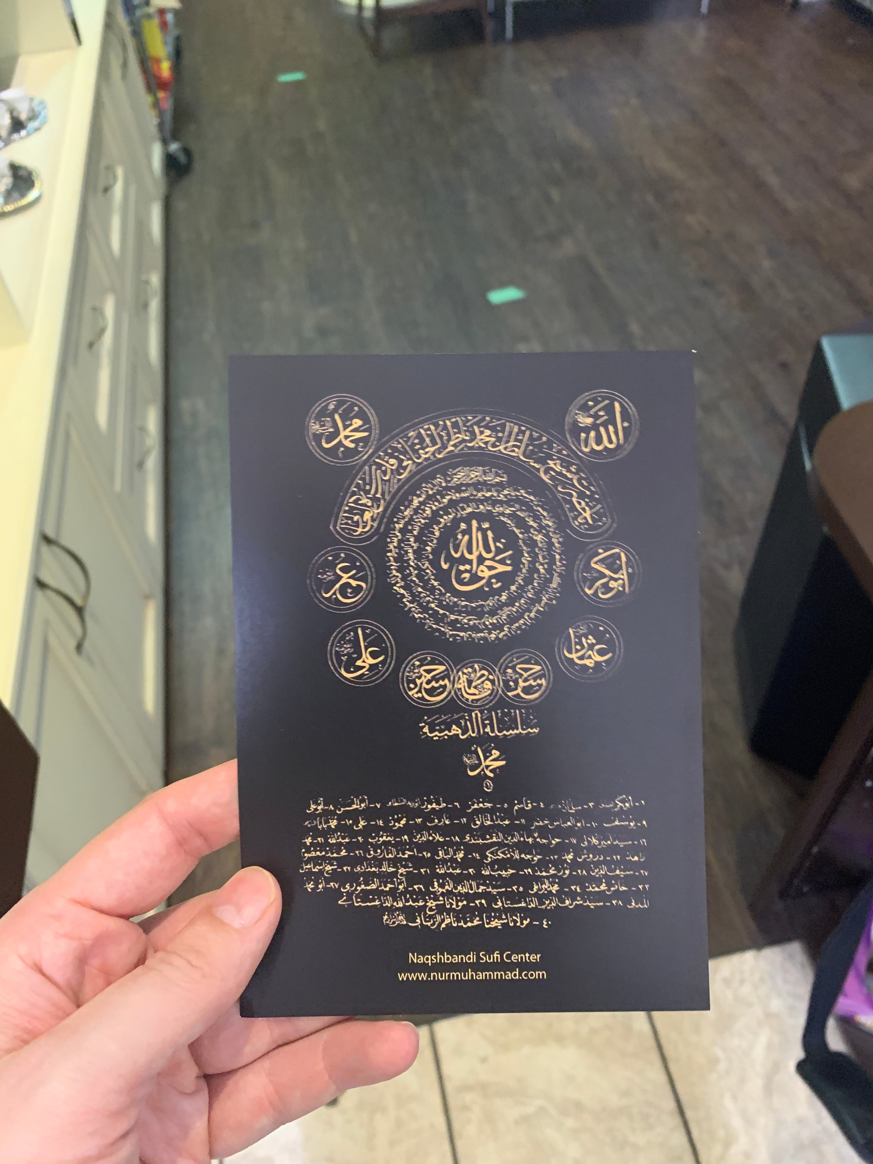 Taweez Card Naqshbandi.