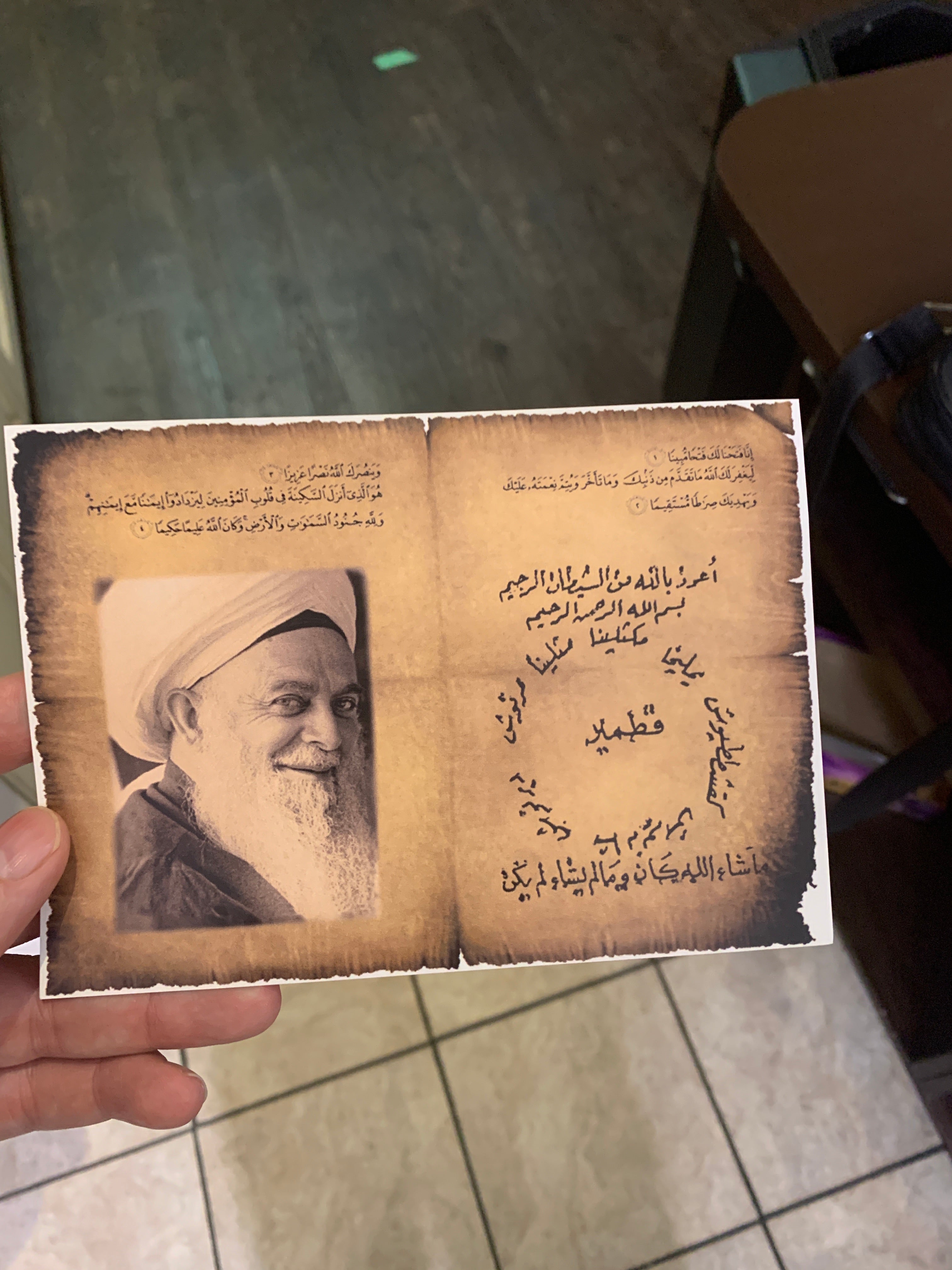 Taweez Card Naqshbandi.