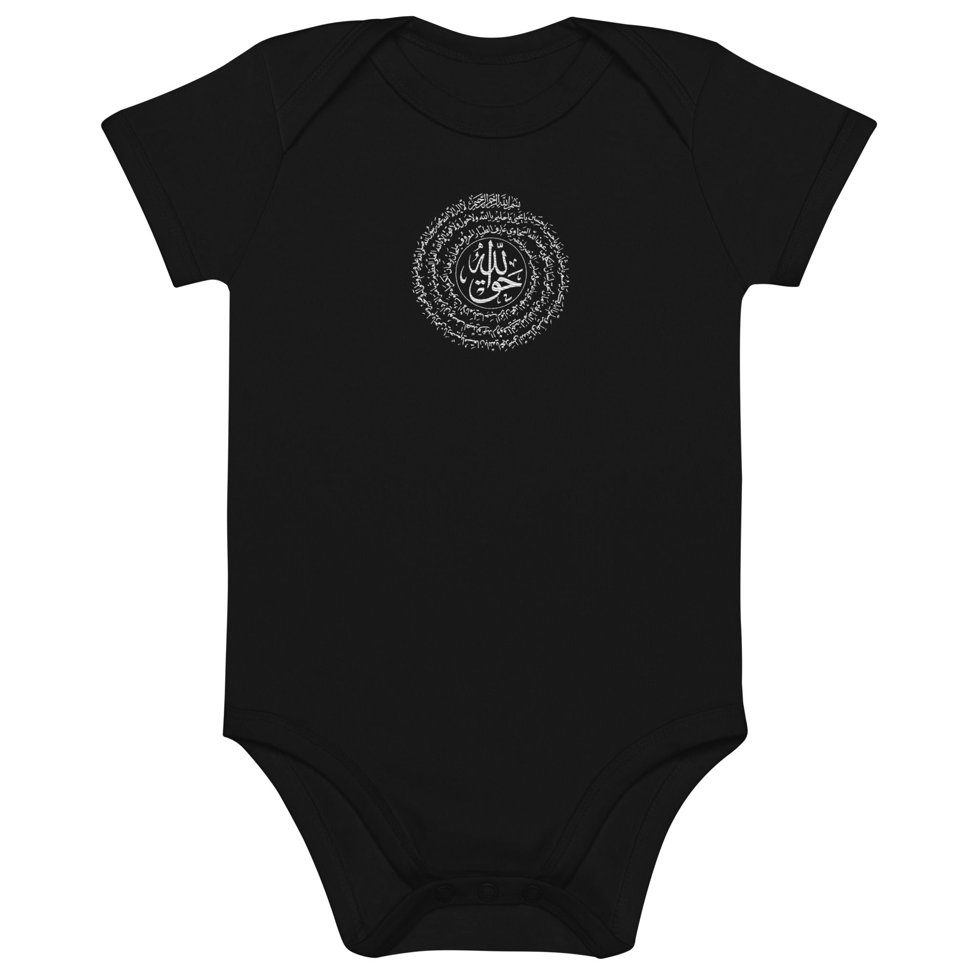 Taweez Organic cotton baby bodysuit