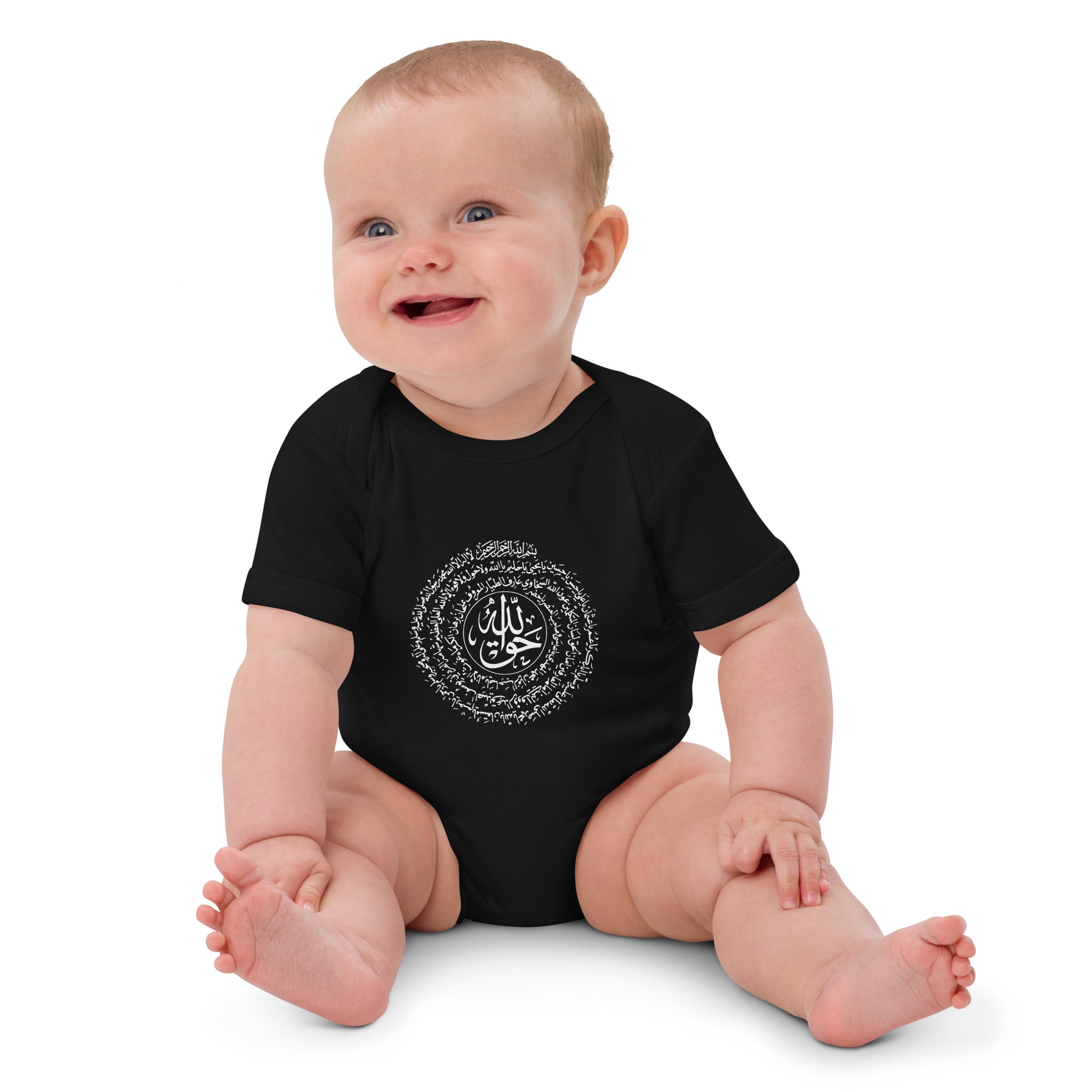 Taweez Allahu Al Haqq Organic cotton baby bodysuit