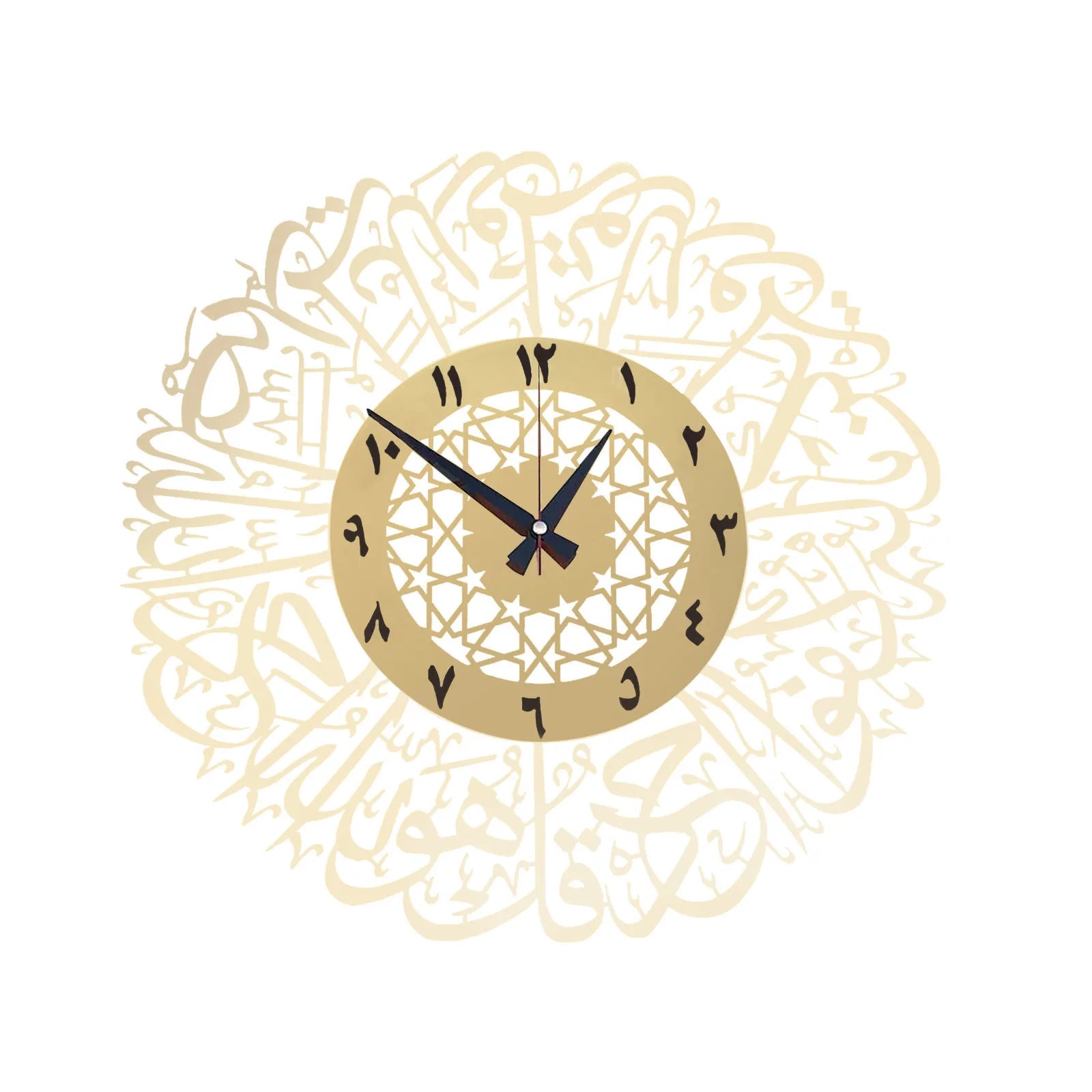 Surah Al Ikhlas Gold Calligraphy Wall Clock - Islamic Metal Art Wall Clock for Home Decor