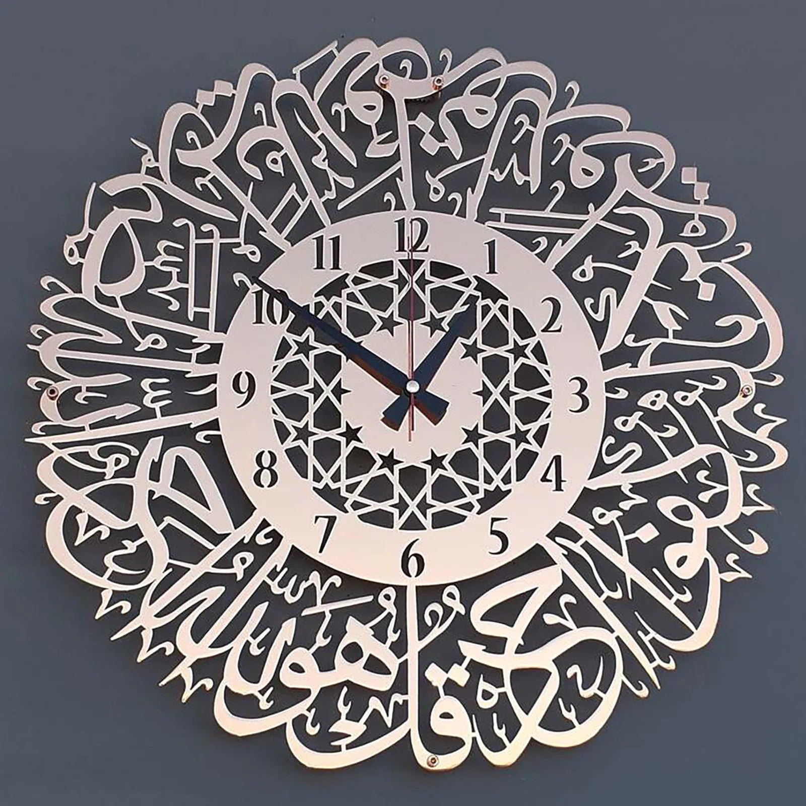 Surah Al Ikhlas Gold Calligraphy Wall Clock - Islamic Metal Art Wall Clock for Home Decor