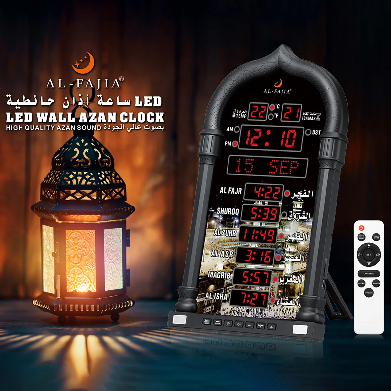 LED Azan Clock – Wireless Athan Speaker with Auto Brightness, Multi-Language Display & Prayer Time Sounds