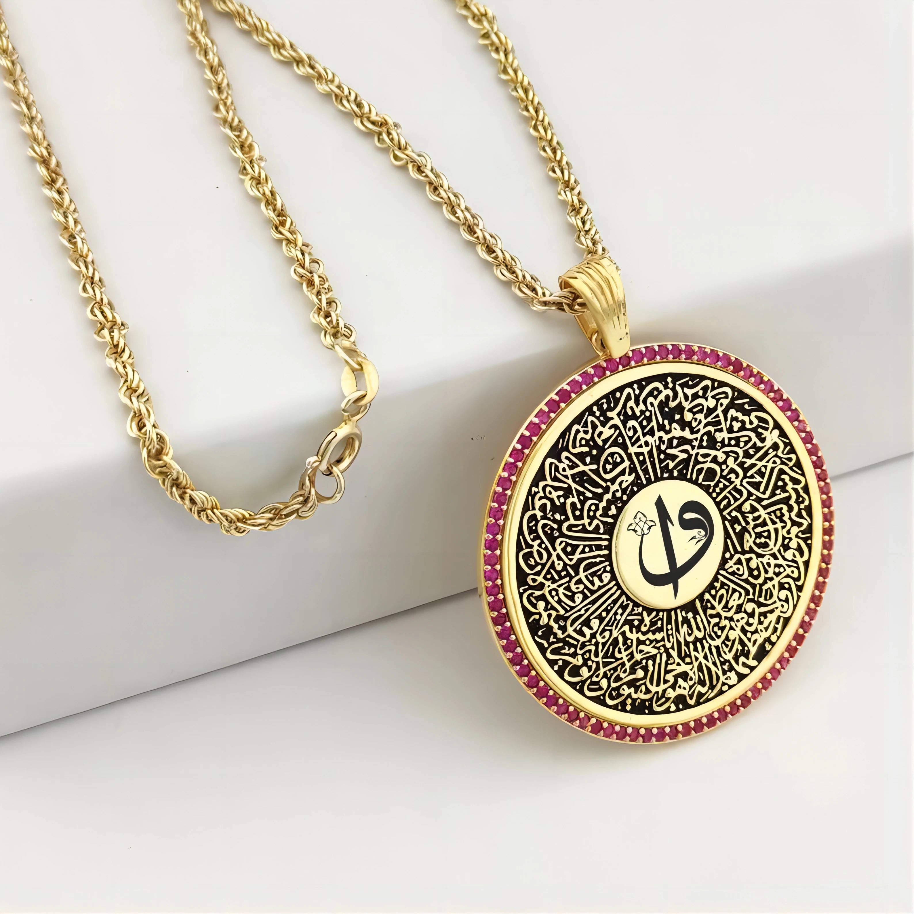 18k Gold Plated Ayatul Kursi Pendant For Ladies