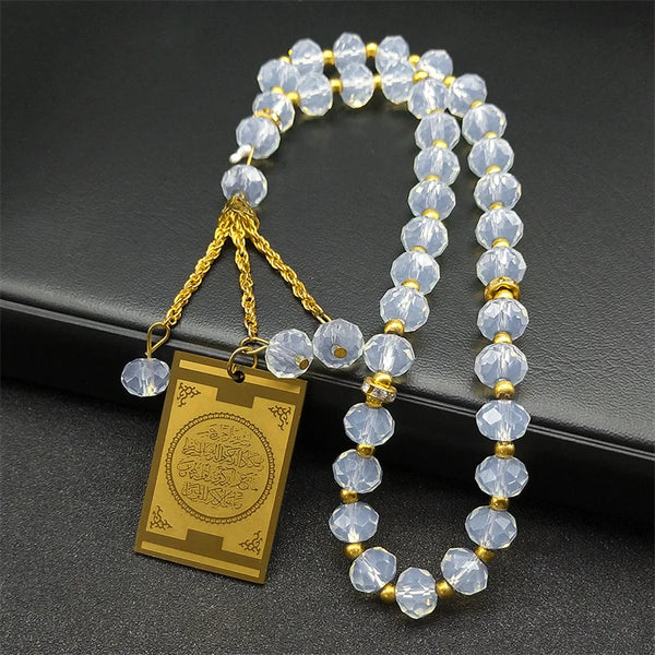 Stainless Steel Car Pendant with Arabic Inscription and Prayer Beads