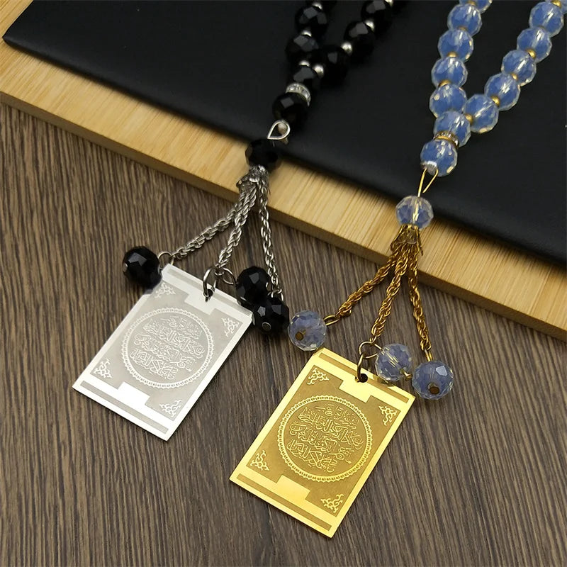 Stainless Steel Car Pendant with Arabic Inscription and Prayer Beads