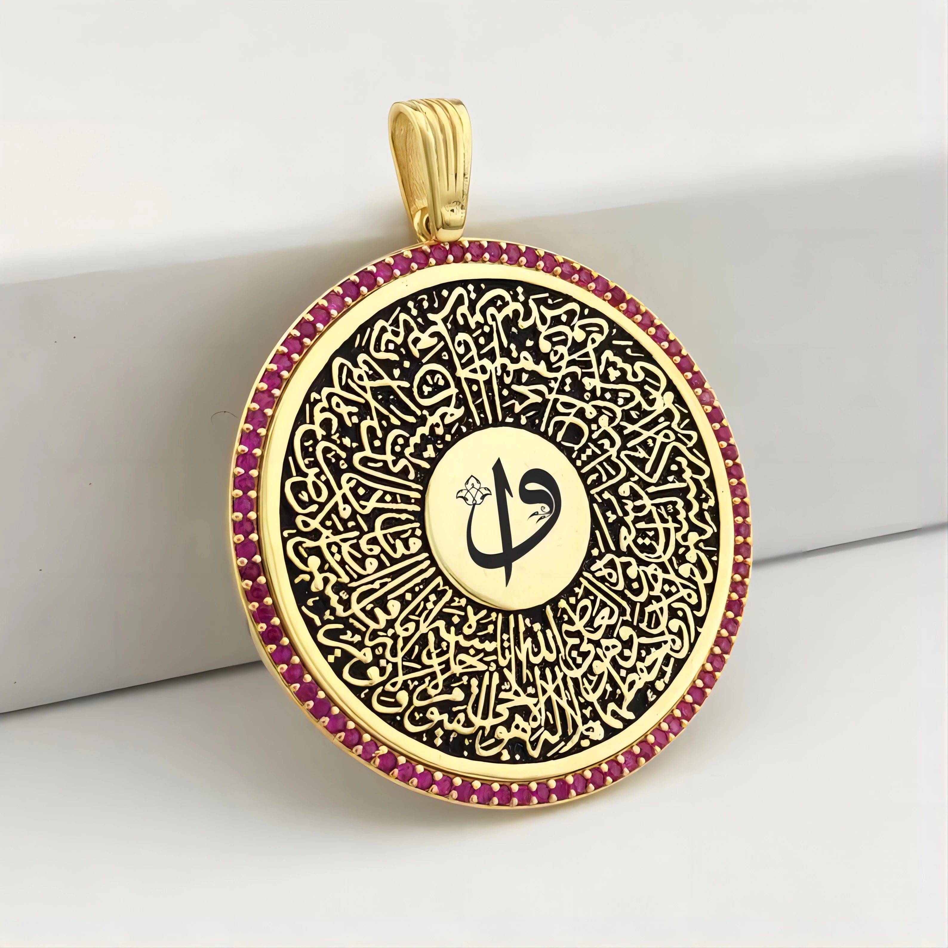 18k Gold Plated Ayatul Kursi Pendant For Ladies