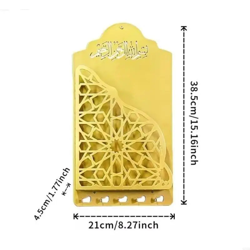 Arabic Wall Mount Quran Stand – Hanging Book Shelf with Key Hooks
