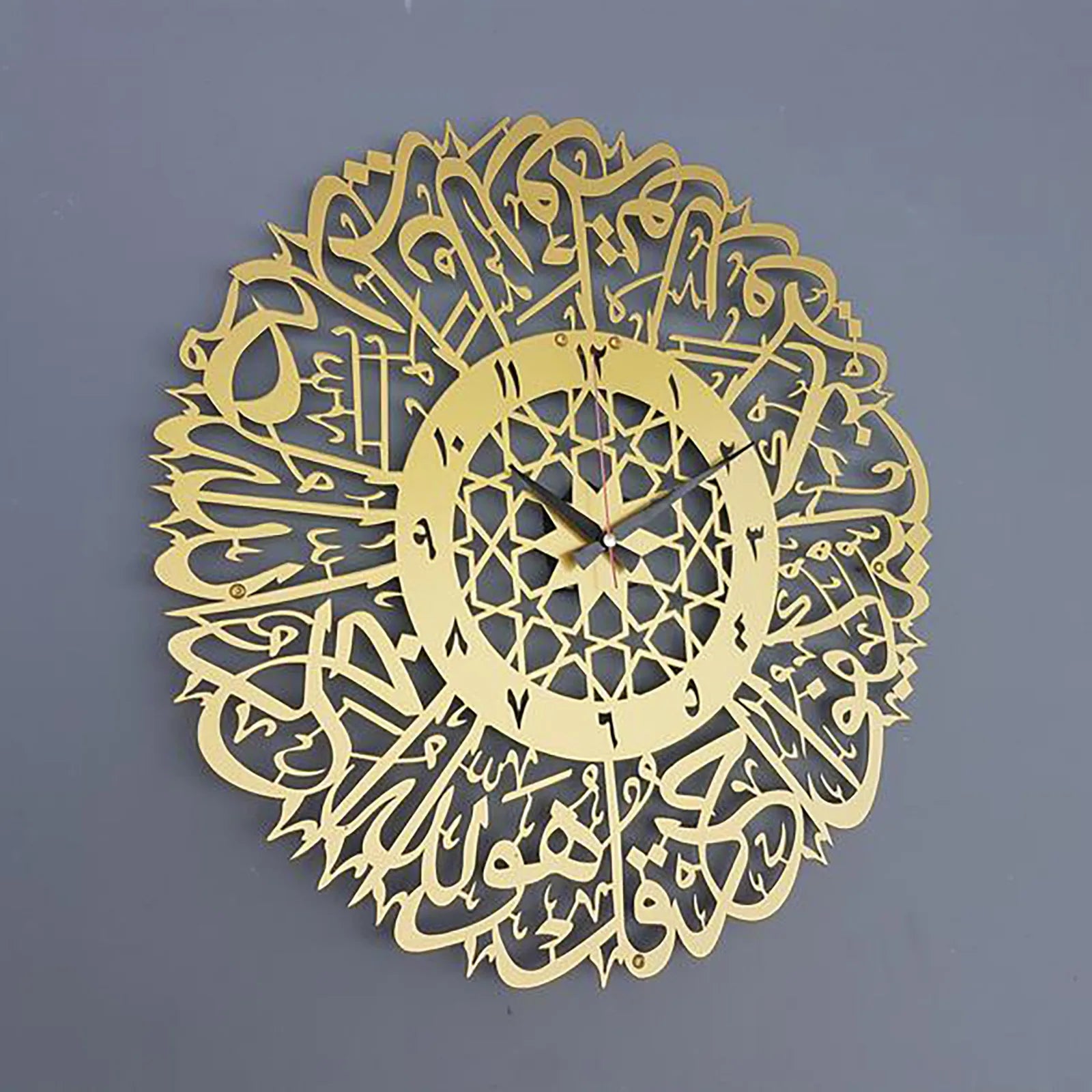 Surah Al Ikhlas Gold Calligraphy Wall Clock - Islamic Metal Art Wall Clock for Home Decor