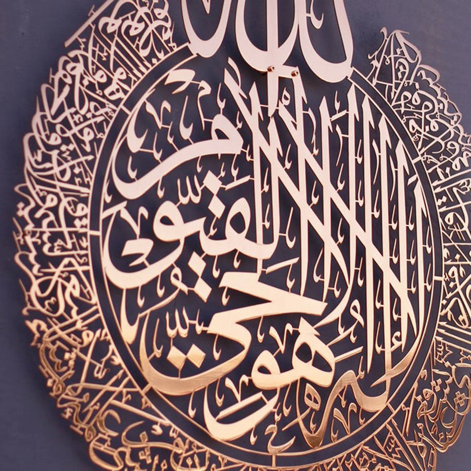 Ayatul Kursi Islamic Wall Art – Acrylic Frame Arabic Calligraphy  Spiritual Home Decor