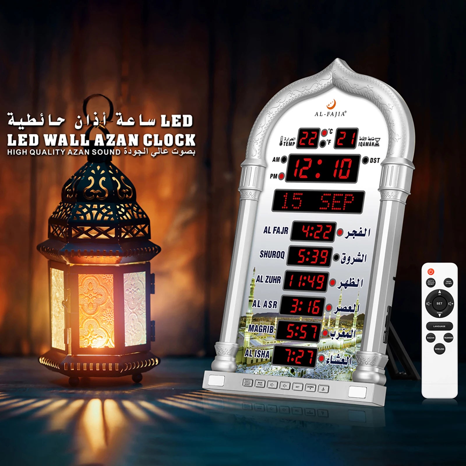 LED Azan Clock – Wireless Athan Speaker with Auto Brightness, Multi-Language Display & Prayer Time Sounds