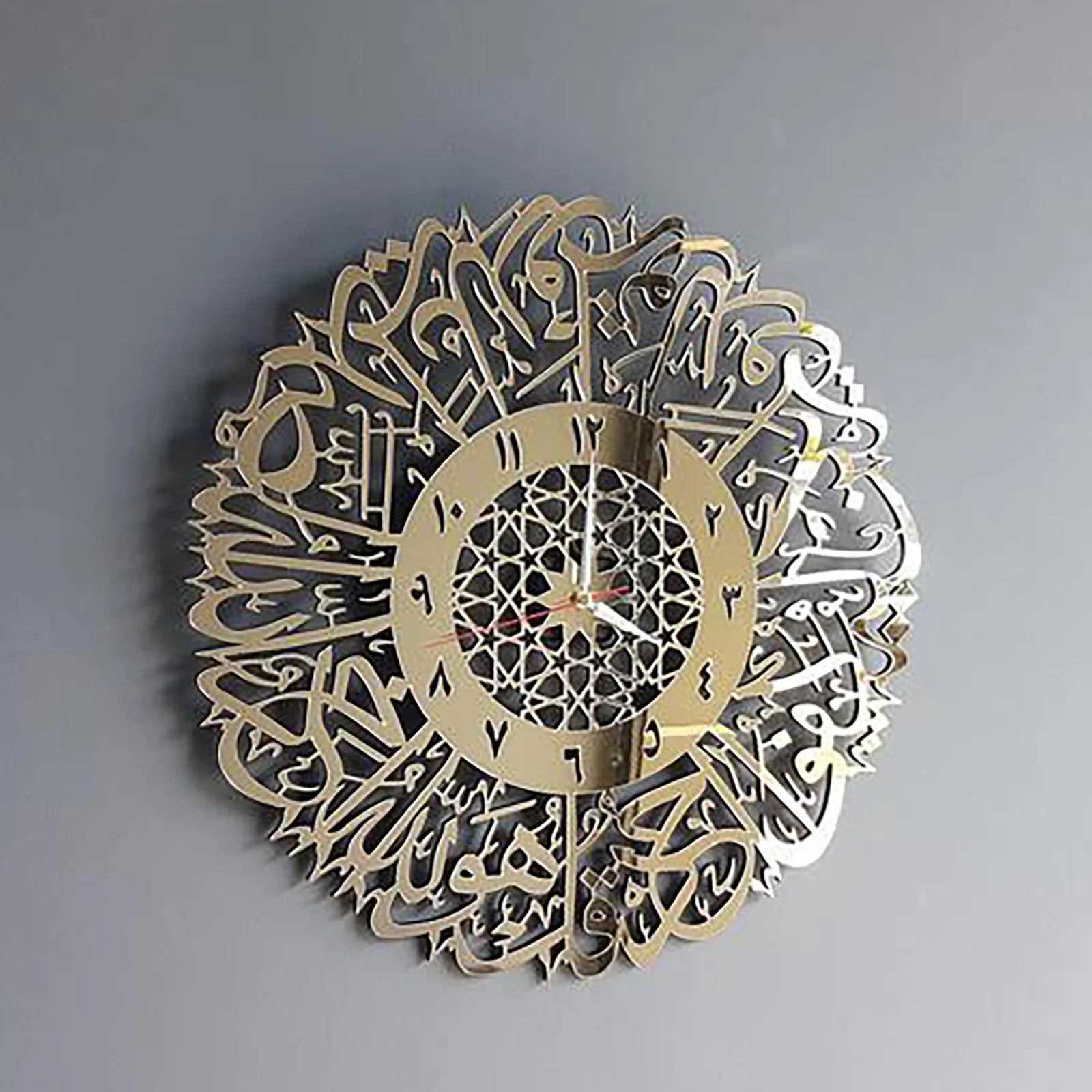 Surah Al Ikhlas Gold Calligraphy Wall Clock - Islamic Metal Art Wall Clock for Home Decor