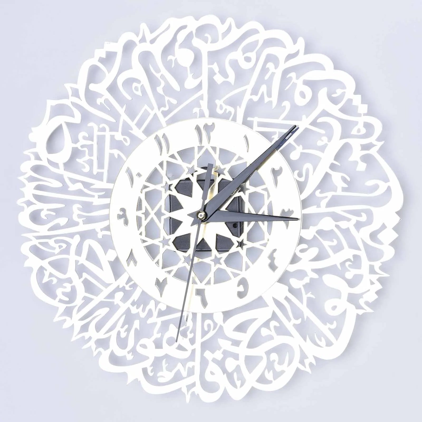 Surah Al Ikhlas Gold Calligraphy Wall Clock - Islamic Metal Art Wall Clock for Home Decor
