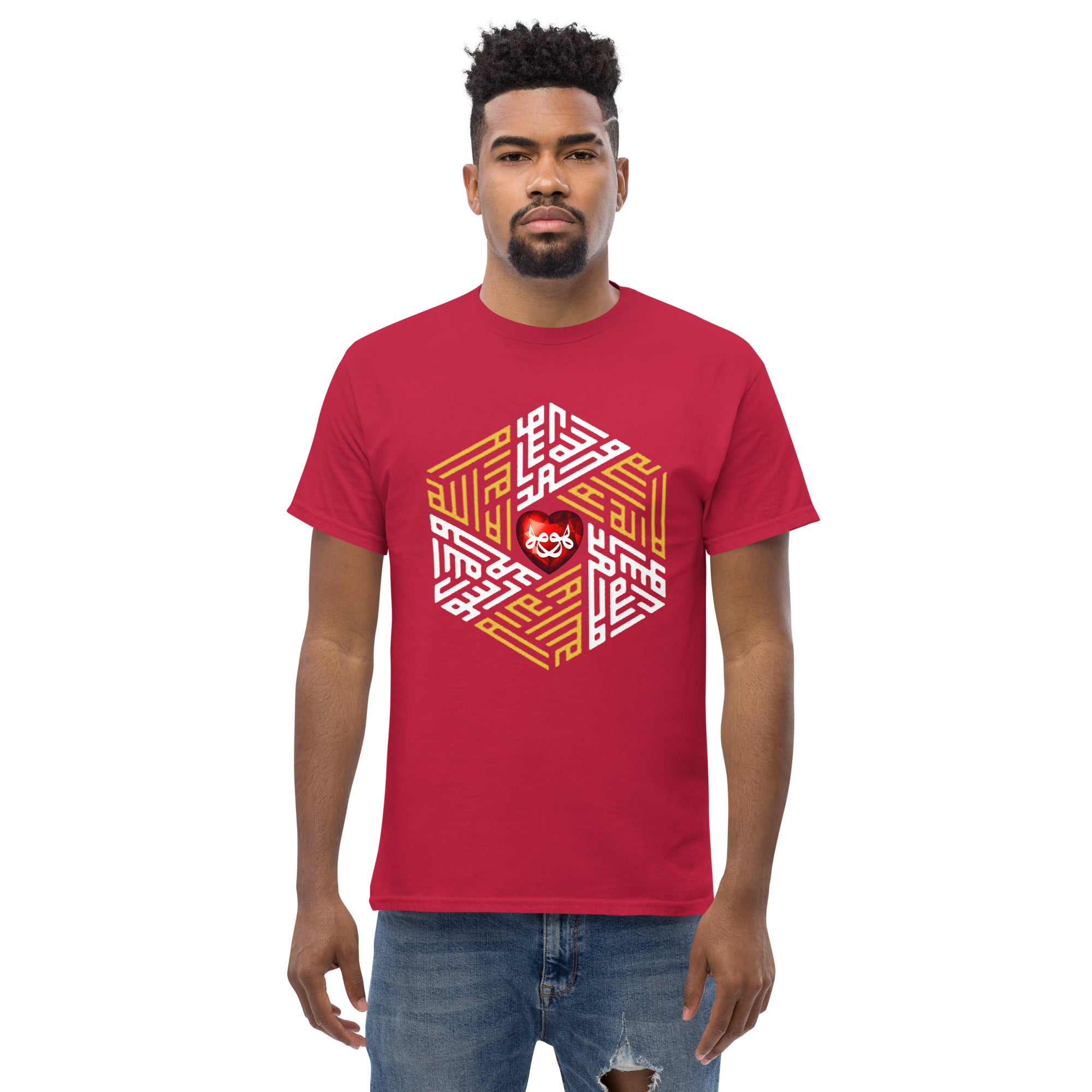 La ilaha ilallah Muhammadun Rasulullah ﷺ - Yaqut ul Khawas - classic tee