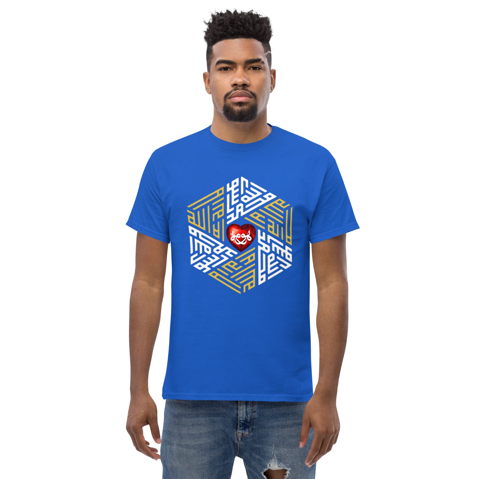 La ilaha ilallah Muhammadun Rasulullah ﷺ - Yaqut ul Khawas - classic tee