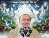 NEW ~ 2025 Naqshbandi Wall Calendar SMC